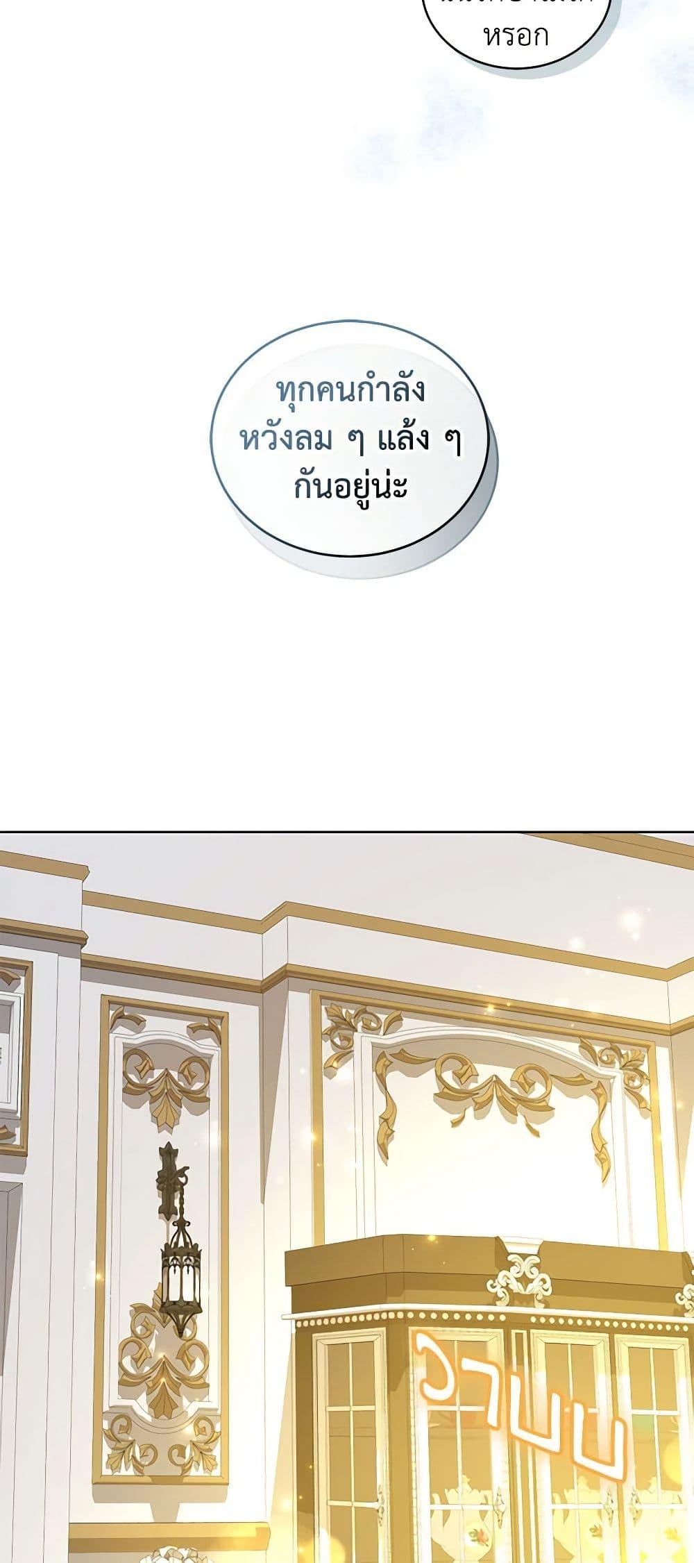 Manga-lc-com อ่านมังงะ อ่านการ์ตูน ออนไลน์ ฟรี The Villain’s Beloved Daughter ตอนที่ 1 2 3 4 5 6 7 8 9 10 11 12 13 14 ฟรี ไม่มีโฆษณา Manga-lc - อ่าน มังงะ อ่าน การ์ตูน ออนไลน์ อ่านมังงะ ฟรี