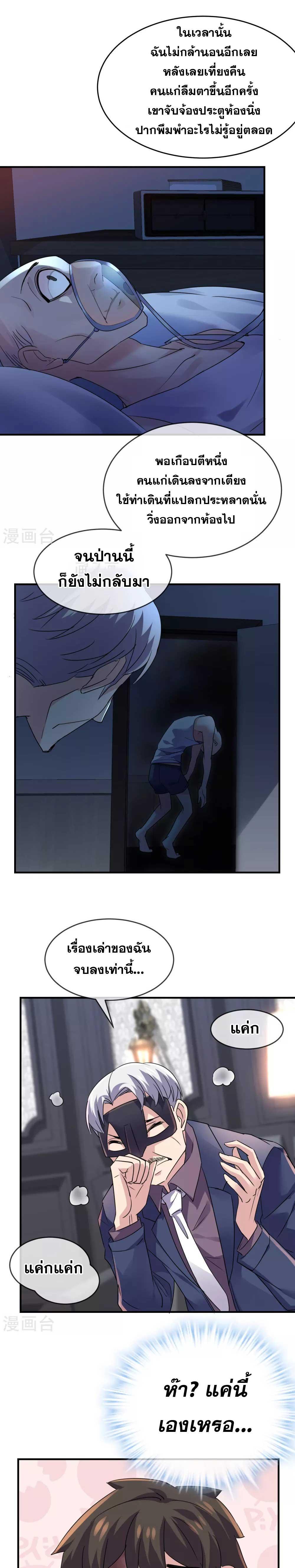 Doujin-Lc- อ่าน โดจิน มังฮวา เกาหลี ญี่ปุ่น จีน แปลไทย My House of Horrors ตอนที่ 1 2 3 4 5 6 7 8 9 10 11 12 13 14 ฟรี ไม่มีโฆษณา อ่าน โดจิน Manhwa เกาหลี ญี่ปุ่น จีน เรามีครบ คัดมาให้เน้นๆ โดจิน 18+ รับประกันความฟินโดย  Doujin Lc