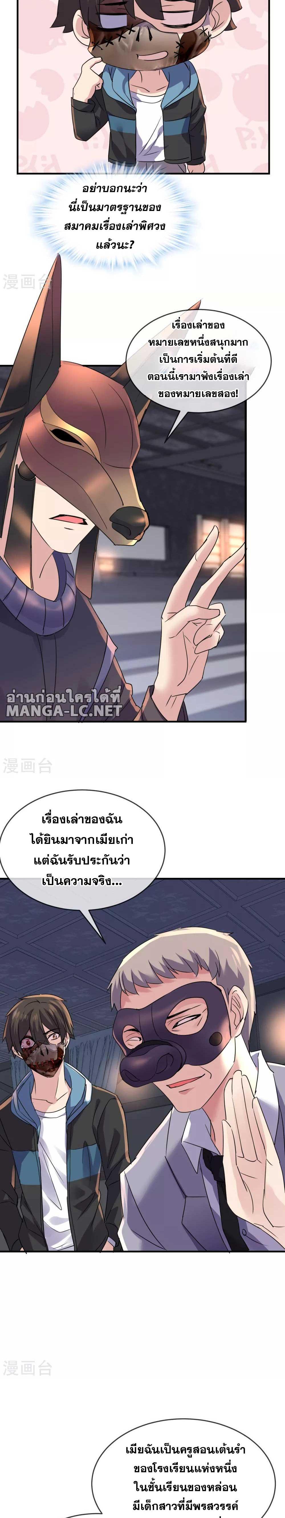 Doujin-Lc- อ่าน โดจิน มังฮวา เกาหลี ญี่ปุ่น จีน แปลไทย My House of Horrors ตอนที่ 1 2 3 4 5 6 7 8 9 10 11 12 13 14 ฟรี ไม่มีโฆษณา อ่าน โดจิน Manhwa เกาหลี ญี่ปุ่น จีน เรามีครบ คัดมาให้เน้นๆ โดจิน 18+ รับประกันความฟินโดย  Doujin Lc