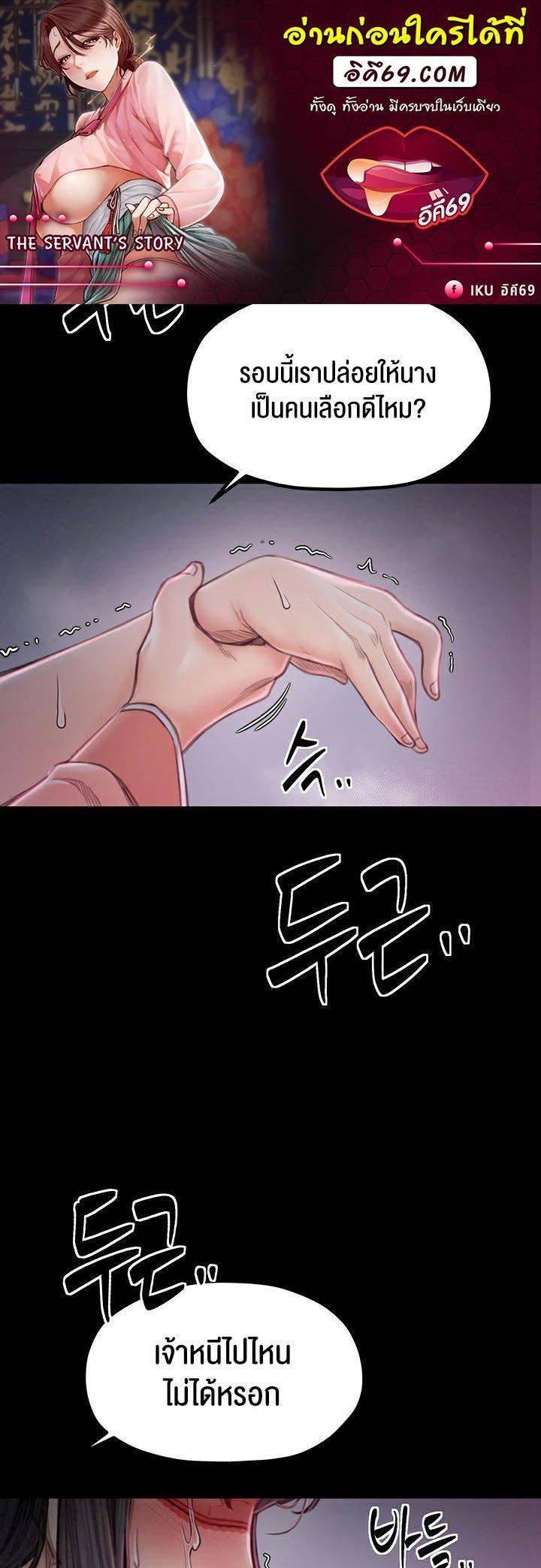 Doujin-Lc- อ่าน โดจิน มังฮวา เกาหลี ญี่ปุ่น จีน แปลไทย The Servant’s Story ตอนที่ 1 2 3 4 5 6 7 8 9 10 11 12 13 14 ฟรี ไม่มีโฆษณา อ่าน โดจิน Manhwa เกาหลี ญี่ปุ่น จีน เรามีครบ คัดมาให้เน้นๆ โดจิน 18+ รับประกันความฟินโดย  Doujin Lc