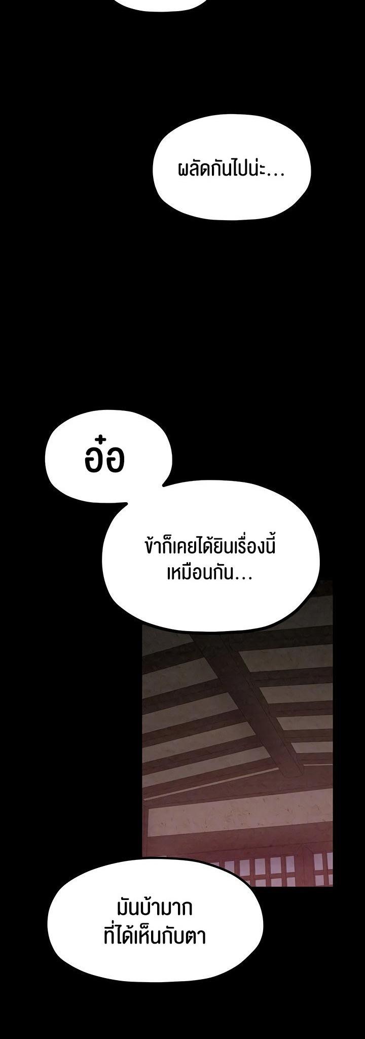 Doujin-Lc- อ่าน โดจิน มังฮวา เกาหลี ญี่ปุ่น จีน แปลไทย The Servant’s Story ตอนที่ 1 2 3 4 5 6 7 8 9 10 11 12 13 14 ฟรี ไม่มีโฆษณา อ่าน โดจิน Manhwa เกาหลี ญี่ปุ่น จีน เรามีครบ คัดมาให้เน้นๆ โดจิน 18+ รับประกันความฟินโดย  Doujin Lc