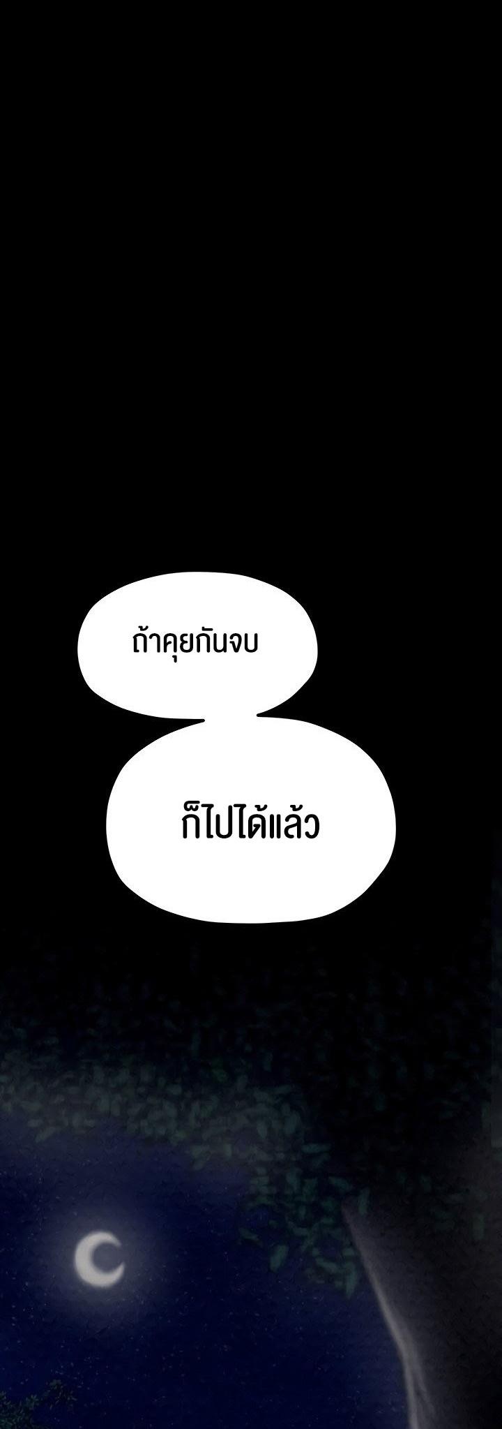 Doujin-Lc- อ่าน โดจิน มังฮวา เกาหลี ญี่ปุ่น จีน แปลไทย The Servant’s Story ตอนที่ 1 2 3 4 5 6 7 8 9 10 11 12 13 14 ฟรี ไม่มีโฆษณา อ่าน โดจิน Manhwa เกาหลี ญี่ปุ่น จีน เรามีครบ คัดมาให้เน้นๆ โดจิน 18+ รับประกันความฟินโดย  Doujin Lc