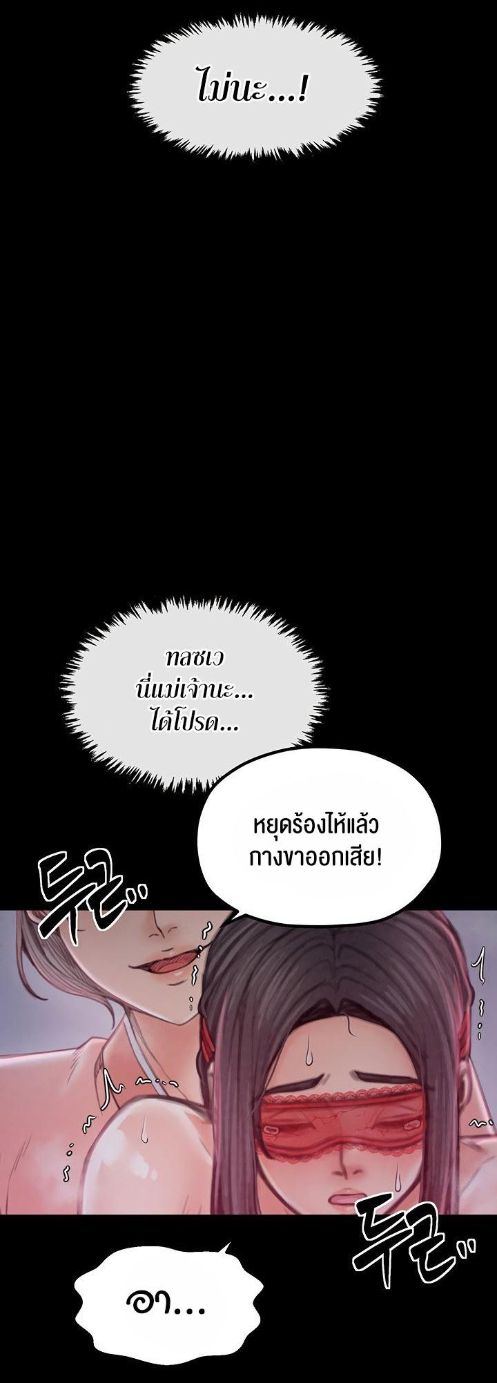 Doujin-Lc- อ่าน โดจิน มังฮวา เกาหลี ญี่ปุ่น จีน แปลไทย The Servant’s Story ตอนที่ 1 2 3 4 5 6 7 8 9 10 11 12 13 14 ฟรี ไม่มีโฆษณา อ่าน โดจิน Manhwa เกาหลี ญี่ปุ่น จีน เรามีครบ คัดมาให้เน้นๆ โดจิน 18+ รับประกันความฟินโดย  Doujin Lc