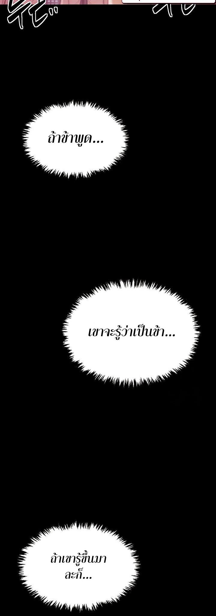 Doujin-Lc- อ่าน โดจิน มังฮวา เกาหลี ญี่ปุ่น จีน แปลไทย The Servant’s Story ตอนที่ 1 2 3 4 5 6 7 8 9 10 11 12 13 14 ฟรี ไม่มีโฆษณา อ่าน โดจิน Manhwa เกาหลี ญี่ปุ่น จีน เรามีครบ คัดมาให้เน้นๆ โดจิน 18+ รับประกันความฟินโดย  Doujin Lc