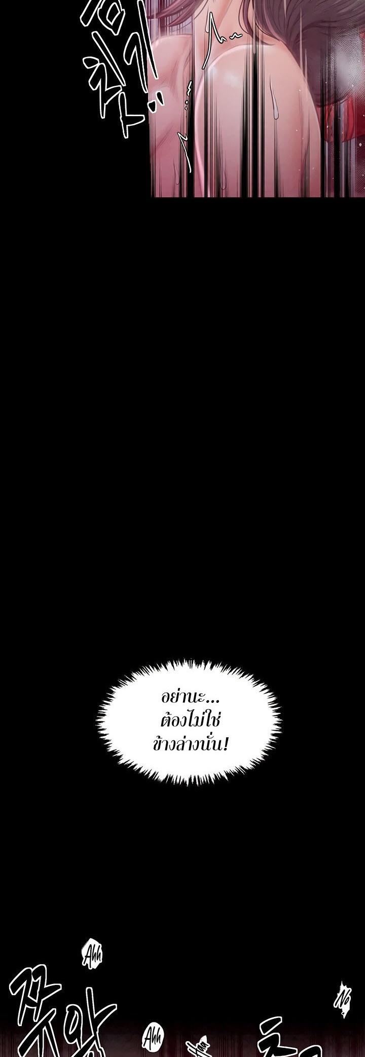 Doujin-Lc- อ่าน โดจิน มังฮวา เกาหลี ญี่ปุ่น จีน แปลไทย The Servant’s Story ตอนที่ 1 2 3 4 5 6 7 8 9 10 11 12 13 14 ฟรี ไม่มีโฆษณา อ่าน โดจิน Manhwa เกาหลี ญี่ปุ่น จีน เรามีครบ คัดมาให้เน้นๆ โดจิน 18+ รับประกันความฟินโดย  Doujin Lc