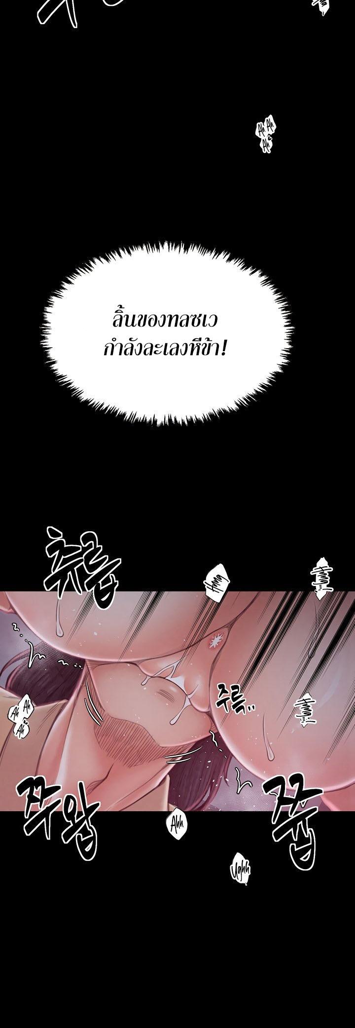 Doujin-Lc- อ่าน โดจิน มังฮวา เกาหลี ญี่ปุ่น จีน แปลไทย The Servant’s Story ตอนที่ 1 2 3 4 5 6 7 8 9 10 11 12 13 14 ฟรี ไม่มีโฆษณา อ่าน โดจิน Manhwa เกาหลี ญี่ปุ่น จีน เรามีครบ คัดมาให้เน้นๆ โดจิน 18+ รับประกันความฟินโดย  Doujin Lc