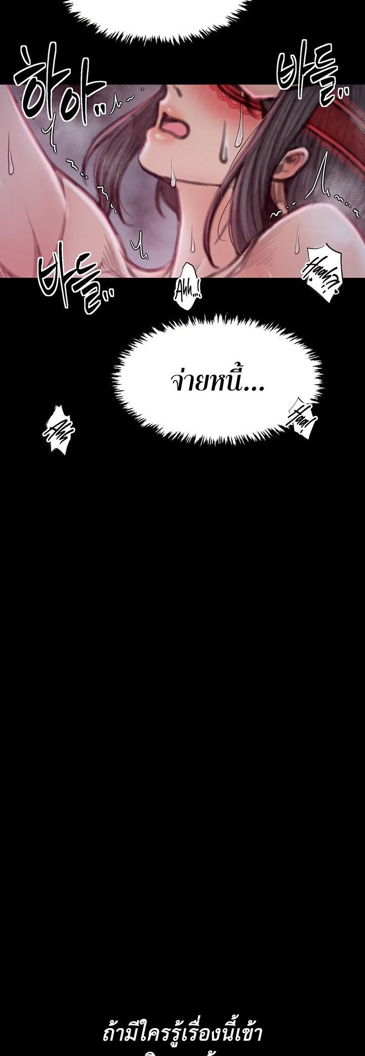 Doujin-Lc- อ่าน โดจิน มังฮวา เกาหลี ญี่ปุ่น จีน แปลไทย The Servant’s Story ตอนที่ 1 2 3 4 5 6 7 8 9 10 11 12 13 14 ฟรี ไม่มีโฆษณา อ่าน โดจิน Manhwa เกาหลี ญี่ปุ่น จีน เรามีครบ คัดมาให้เน้นๆ โดจิน 18+ รับประกันความฟินโดย  Doujin Lc