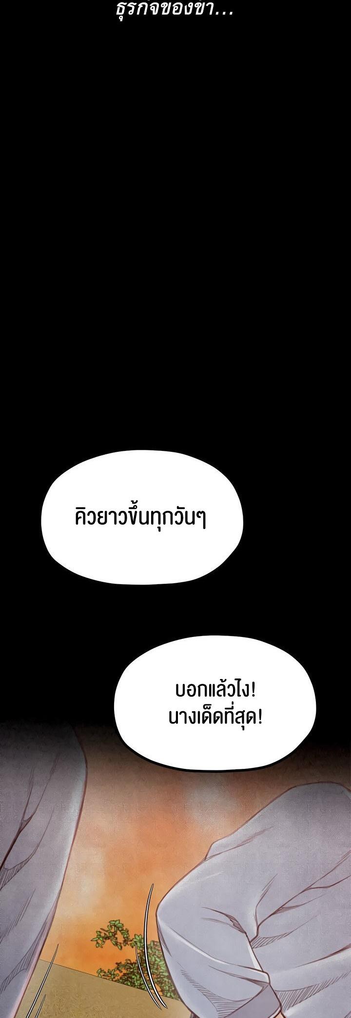 Doujin-Lc- อ่าน โดจิน มังฮวา เกาหลี ญี่ปุ่น จีน แปลไทย The Servant’s Story ตอนที่ 1 2 3 4 5 6 7 8 9 10 11 12 13 14 ฟรี ไม่มีโฆษณา อ่าน โดจิน Manhwa เกาหลี ญี่ปุ่น จีน เรามีครบ คัดมาให้เน้นๆ โดจิน 18+ รับประกันความฟินโดย  Doujin Lc