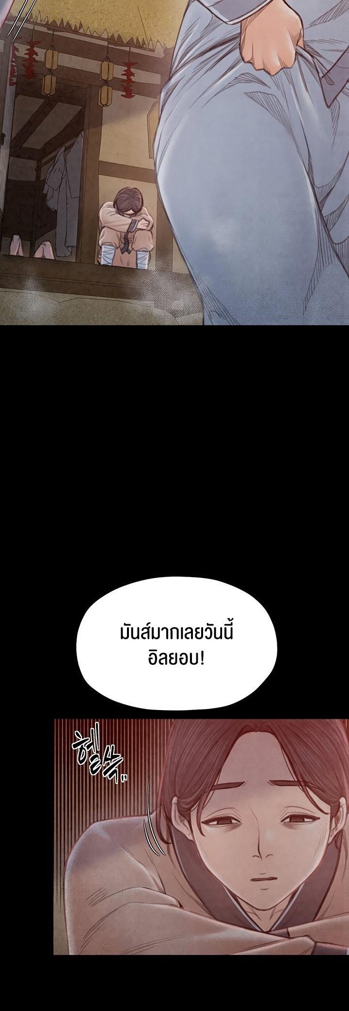 Doujin-Lc- อ่าน โดจิน มังฮวา เกาหลี ญี่ปุ่น จีน แปลไทย The Servant’s Story ตอนที่ 1 2 3 4 5 6 7 8 9 10 11 12 13 14 ฟรี ไม่มีโฆษณา อ่าน โดจิน Manhwa เกาหลี ญี่ปุ่น จีน เรามีครบ คัดมาให้เน้นๆ โดจิน 18+ รับประกันความฟินโดย  Doujin Lc
