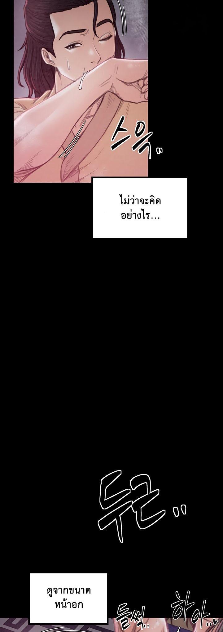 Doujin-Lc- อ่าน โดจิน มังฮวา เกาหลี ญี่ปุ่น จีน แปลไทย The Servant’s Story ตอนที่ 1 2 3 4 5 6 7 8 9 10 11 12 13 14 ฟรี ไม่มีโฆษณา อ่าน โดจิน Manhwa เกาหลี ญี่ปุ่น จีน เรามีครบ คัดมาให้เน้นๆ โดจิน 18+ รับประกันความฟินโดย  Doujin Lc