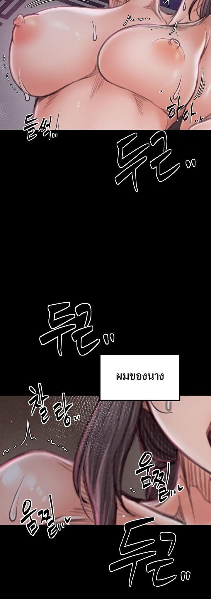 Doujin-Lc- อ่าน โดจิน มังฮวา เกาหลี ญี่ปุ่น จีน แปลไทย The Servant’s Story ตอนที่ 1 2 3 4 5 6 7 8 9 10 11 12 13 14 ฟรี ไม่มีโฆษณา อ่าน โดจิน Manhwa เกาหลี ญี่ปุ่น จีน เรามีครบ คัดมาให้เน้นๆ โดจิน 18+ รับประกันความฟินโดย  Doujin Lc