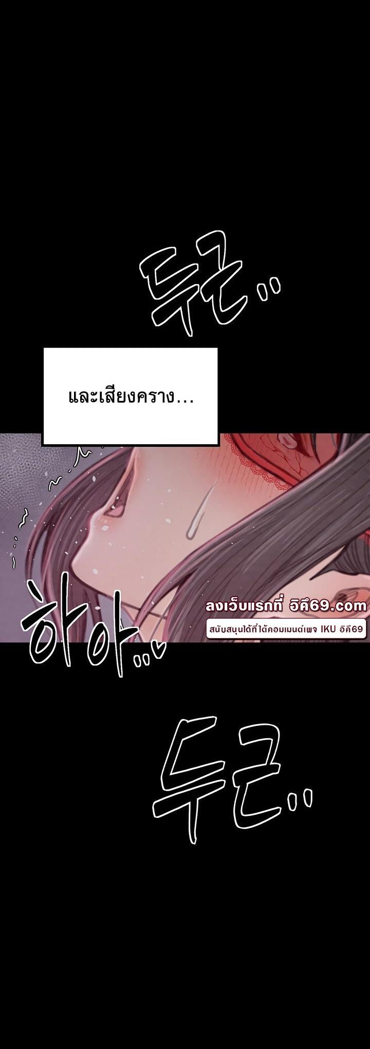 Doujin-Lc- อ่าน โดจิน มังฮวา เกาหลี ญี่ปุ่น จีน แปลไทย The Servant’s Story ตอนที่ 1 2 3 4 5 6 7 8 9 10 11 12 13 14 ฟรี ไม่มีโฆษณา อ่าน โดจิน Manhwa เกาหลี ญี่ปุ่น จีน เรามีครบ คัดมาให้เน้นๆ โดจิน 18+ รับประกันความฟินโดย  Doujin Lc