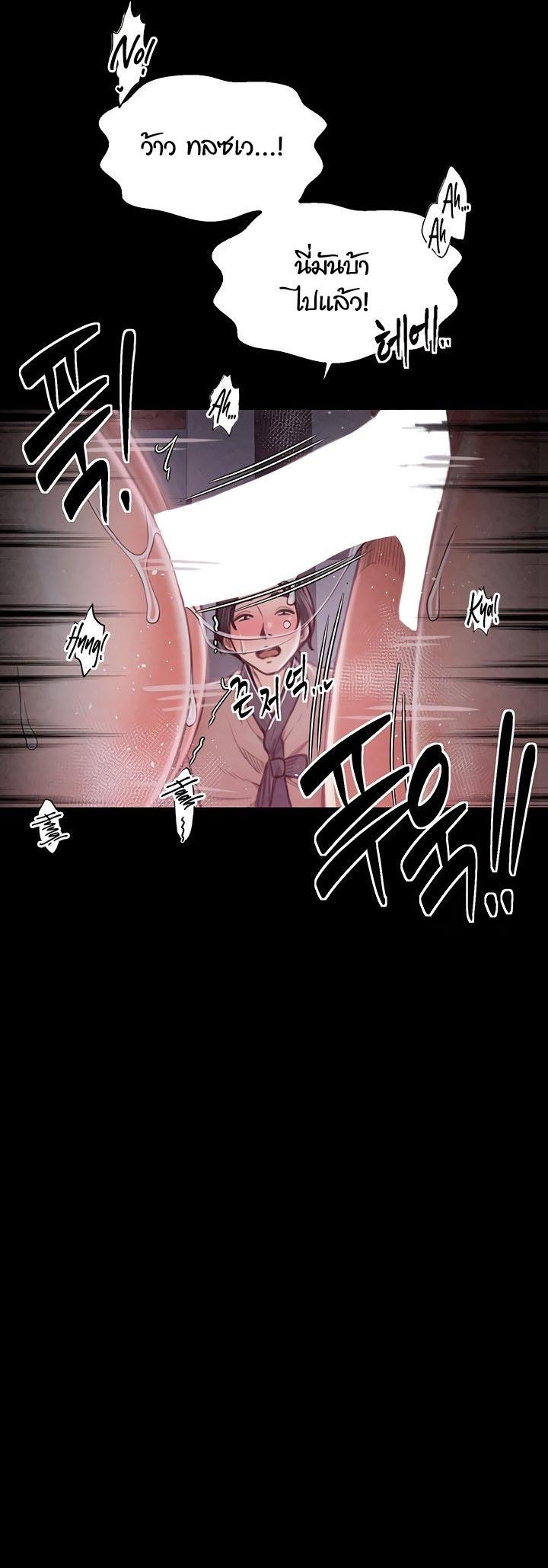 Doujin-Lc- อ่าน โดจิน มังฮวา เกาหลี ญี่ปุ่น จีน แปลไทย The Servant’s Story ตอนที่ 1 2 3 4 5 6 7 8 9 10 11 12 13 14 ฟรี ไม่มีโฆษณา อ่าน โดจิน Manhwa เกาหลี ญี่ปุ่น จีน เรามีครบ คัดมาให้เน้นๆ โดจิน 18+ รับประกันความฟินโดย  Doujin Lc