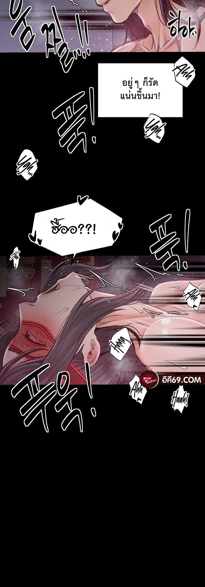 Doujin-Lc- อ่าน โดจิน มังฮวา เกาหลี ญี่ปุ่น จีน แปลไทย The Servant’s Story ตอนที่ 1 2 3 4 5 6 7 8 9 10 11 12 13 14 ฟรี ไม่มีโฆษณา อ่าน โดจิน Manhwa เกาหลี ญี่ปุ่น จีน เรามีครบ คัดมาให้เน้นๆ โดจิน 18+ รับประกันความฟินโดย  Doujin Lc