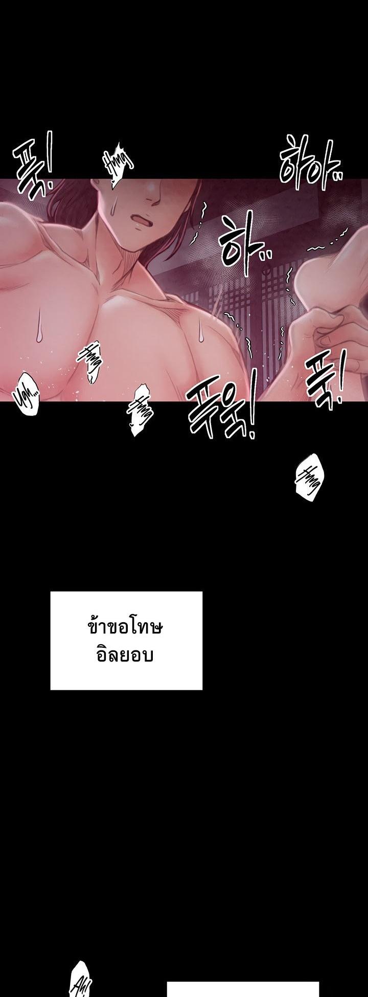 Doujin-Lc- อ่าน โดจิน มังฮวา เกาหลี ญี่ปุ่น จีน แปลไทย The Servant’s Story ตอนที่ 1 2 3 4 5 6 7 8 9 10 11 12 13 14 ฟรี ไม่มีโฆษณา อ่าน โดจิน Manhwa เกาหลี ญี่ปุ่น จีน เรามีครบ คัดมาให้เน้นๆ โดจิน 18+ รับประกันความฟินโดย  Doujin Lc