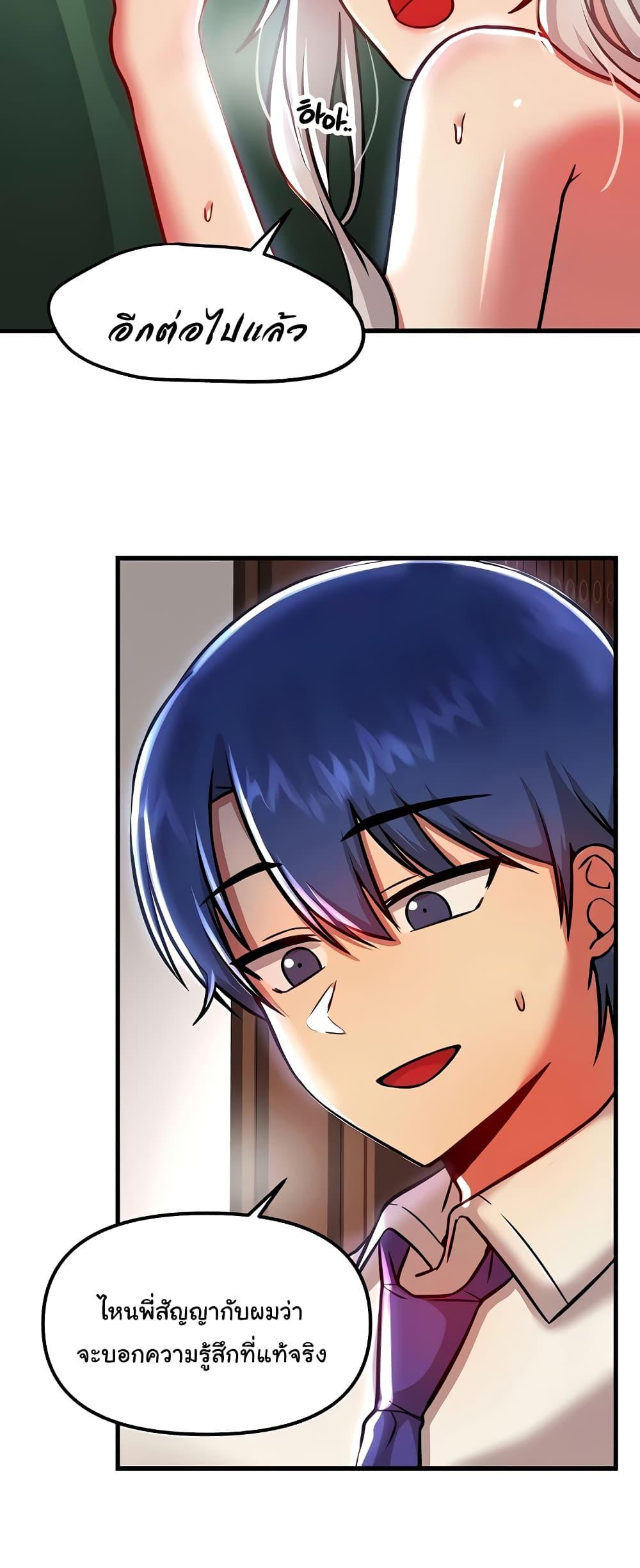 Doujin-Lc- อ่าน โดจิน มังฮวา เกาหลี ญี่ปุ่น จีน แปลไทย Trapped in the Academy’s Eroge ตอนที่ 1 2 3 4 5 6 7 8 9 10 11 12 13 14 ฟรี ไม่มีโฆษณา อ่าน โดจิน Manhwa เกาหลี ญี่ปุ่น จีน เรามีครบ คัดมาให้เน้นๆ โดจิน 18+ รับประกันความฟินโดย  Doujin Lc
