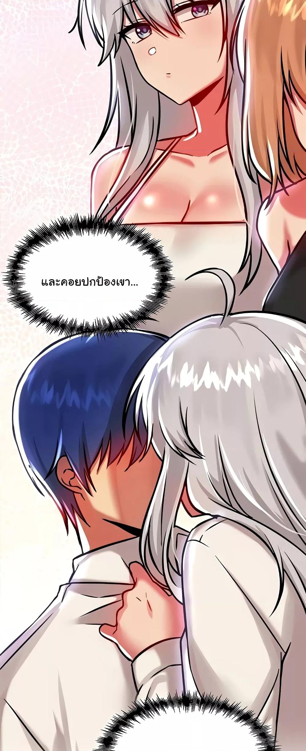 Doujin-Lc- อ่าน โดจิน มังฮวา เกาหลี ญี่ปุ่น จีน แปลไทย Trapped in the Academy’s Eroge ตอนที่ 1 2 3 4 5 6 7 8 9 10 11 12 13 14 ฟรี ไม่มีโฆษณา อ่าน โดจิน Manhwa เกาหลี ญี่ปุ่น จีน เรามีครบ คัดมาให้เน้นๆ โดจิน 18+ รับประกันความฟินโดย  Doujin Lc