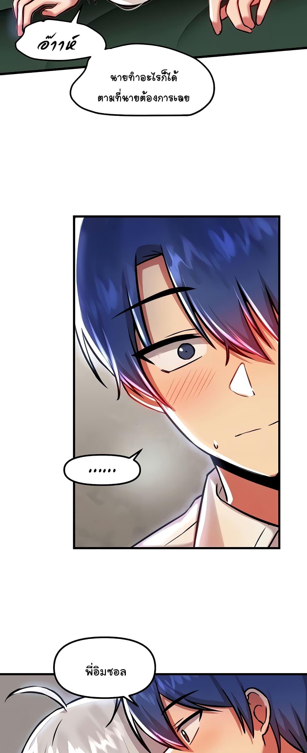 Doujin-Lc- อ่าน โดจิน มังฮวา เกาหลี ญี่ปุ่น จีน แปลไทย Trapped in the Academy’s Eroge ตอนที่ 1 2 3 4 5 6 7 8 9 10 11 12 13 14 ฟรี ไม่มีโฆษณา อ่าน โดจิน Manhwa เกาหลี ญี่ปุ่น จีน เรามีครบ คัดมาให้เน้นๆ โดจิน 18+ รับประกันความฟินโดย  Doujin Lc