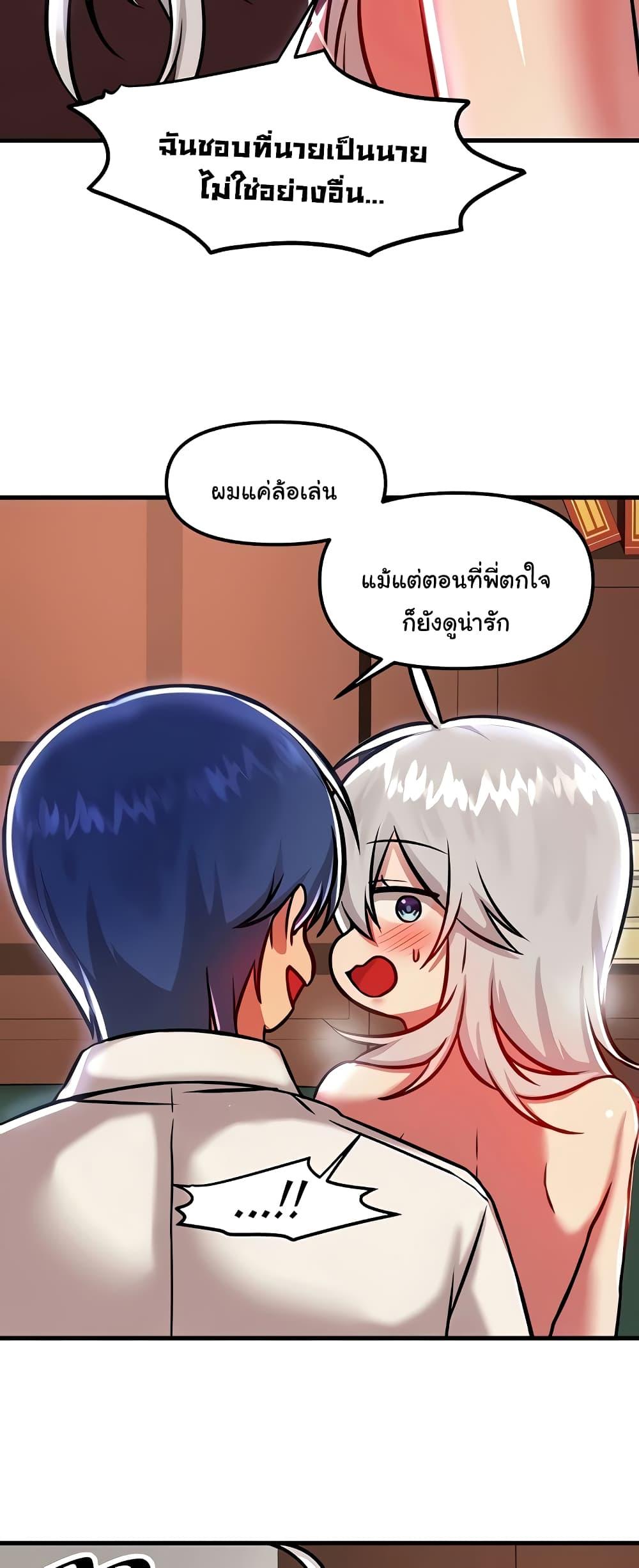 Doujin-Lc- อ่าน โดจิน มังฮวา เกาหลี ญี่ปุ่น จีน แปลไทย Trapped in the Academy’s Eroge ตอนที่ 1 2 3 4 5 6 7 8 9 10 11 12 13 14 ฟรี ไม่มีโฆษณา อ่าน โดจิน Manhwa เกาหลี ญี่ปุ่น จีน เรามีครบ คัดมาให้เน้นๆ โดจิน 18+ รับประกันความฟินโดย  Doujin Lc
