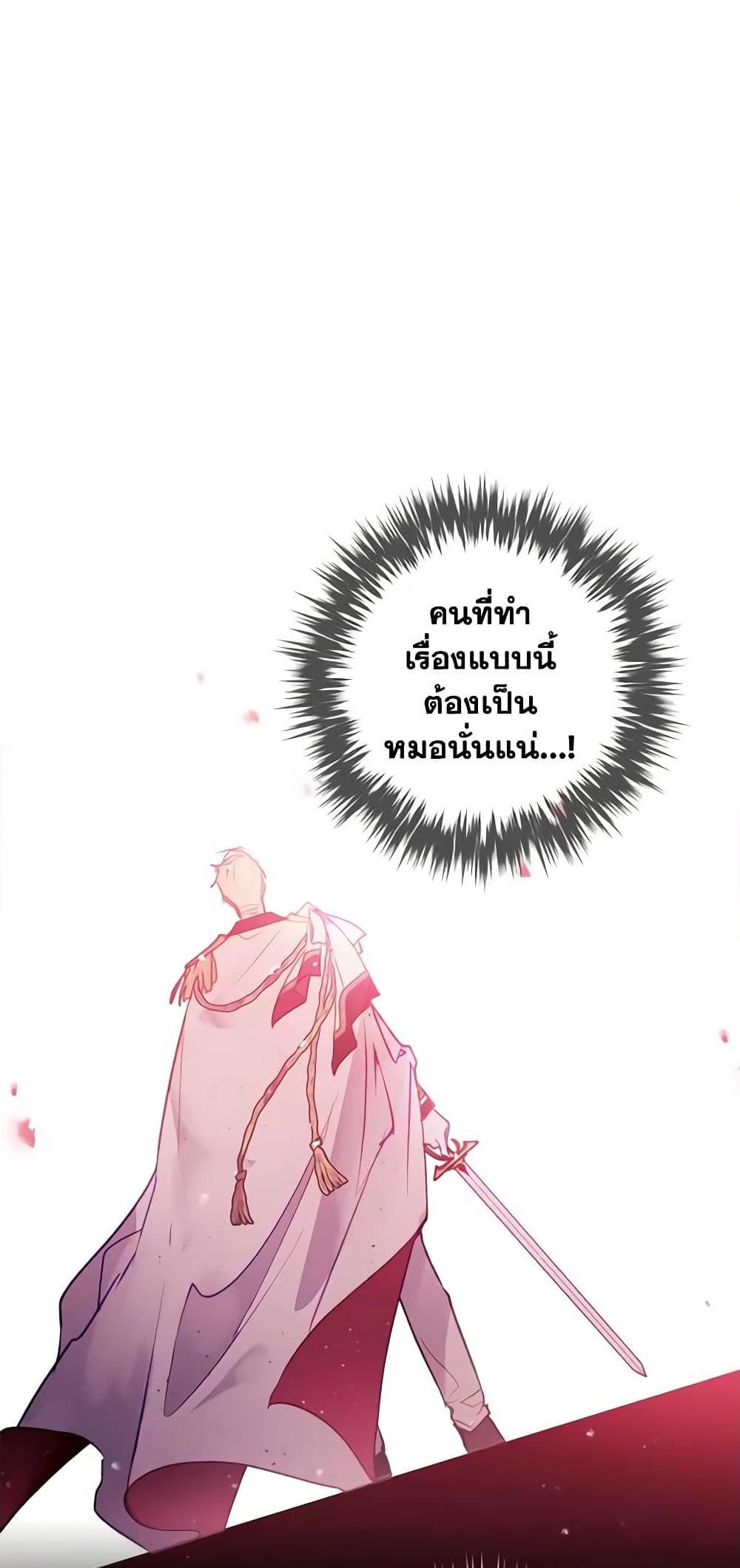 Manga-lc-com อ่านมังงะ อ่านการ์ตูน ออนไลน์ ฟรี Death Is The Only Ending For The Villainess ตอนที่ 1 2 3 4 5 6 7 8 9 10 11 12 13 14 ฟรี ไม่มีโฆษณา Manga-lc - อ่าน มังงะ อ่าน การ์ตูน ออนไลน์ อ่านมังงะ ฟรี