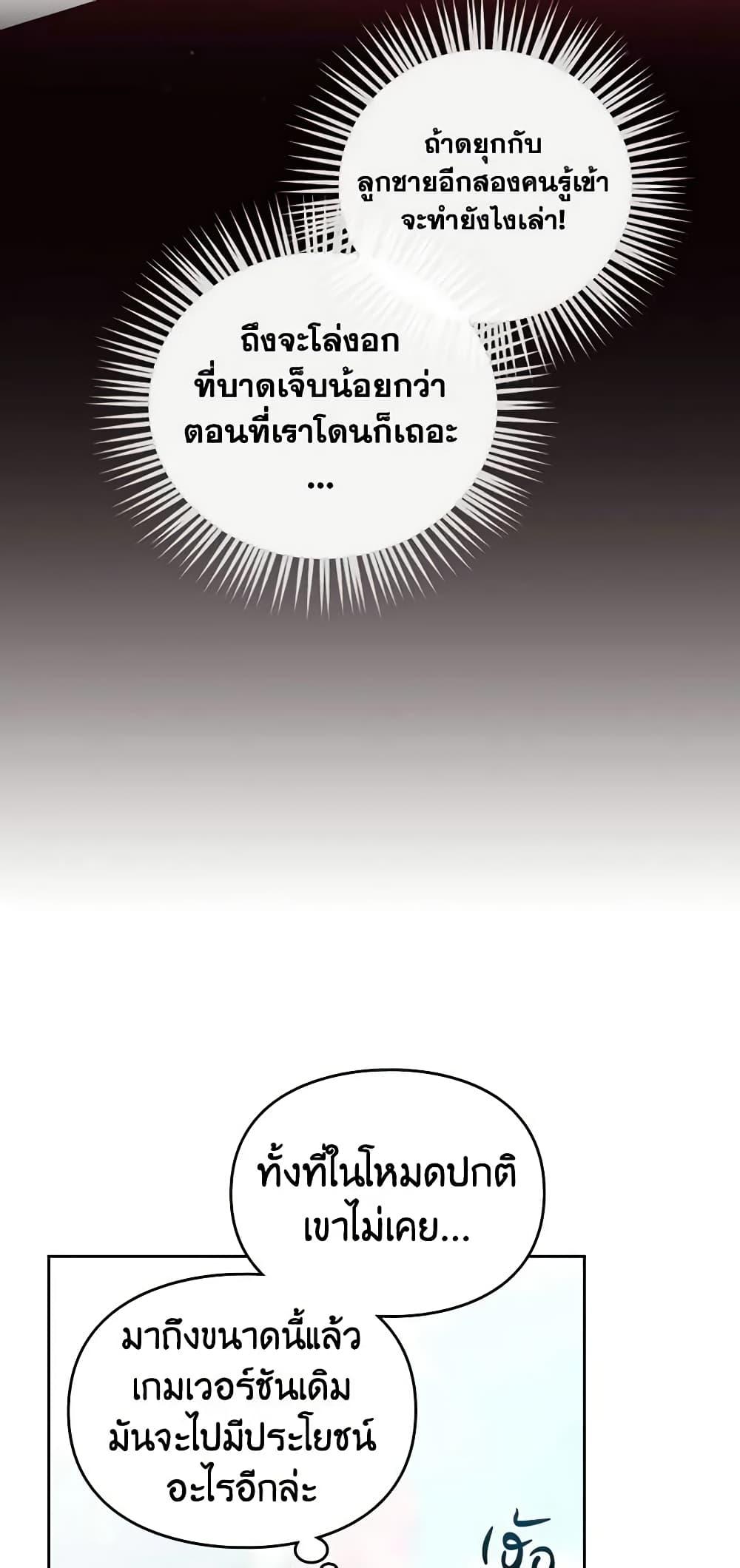 Manga-lc-com อ่านมังงะ อ่านการ์ตูน ออนไลน์ ฟรี Death Is The Only Ending For The Villainess ตอนที่ 1 2 3 4 5 6 7 8 9 10 11 12 13 14 ฟรี ไม่มีโฆษณา Manga-lc - อ่าน มังงะ อ่าน การ์ตูน ออนไลน์ อ่านมังงะ ฟรี