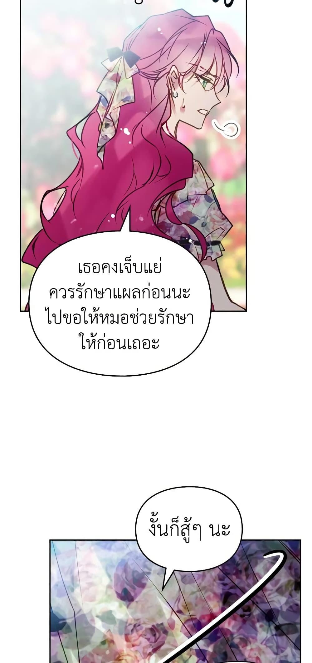 Manga-lc-com อ่านมังงะ อ่านการ์ตูน ออนไลน์ ฟรี Death Is The Only Ending For The Villainess ตอนที่ 1 2 3 4 5 6 7 8 9 10 11 12 13 14 ฟรี ไม่มีโฆษณา Manga-lc - อ่าน มังงะ อ่าน การ์ตูน ออนไลน์ อ่านมังงะ ฟรี