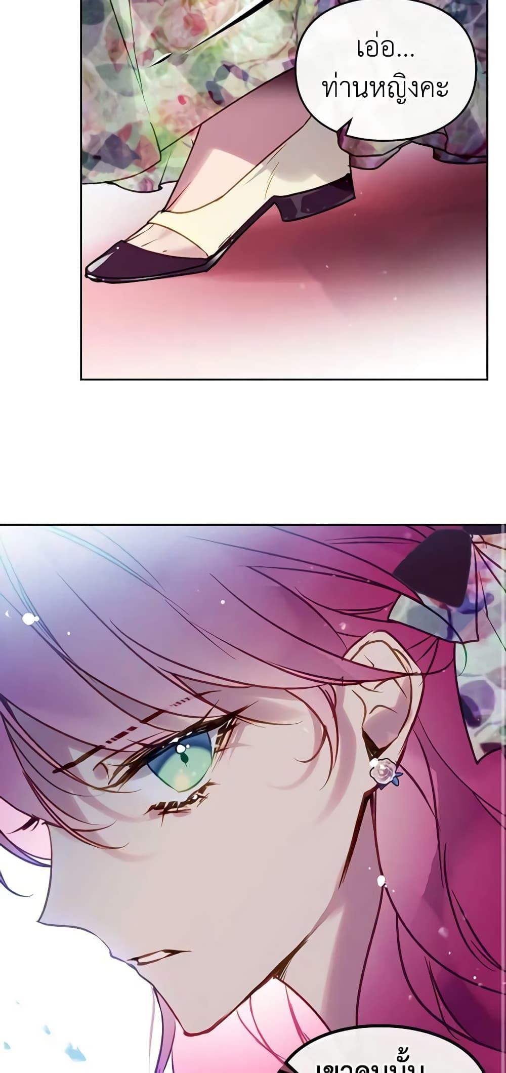 Manga-lc-com อ่านมังงะ อ่านการ์ตูน ออนไลน์ ฟรี Death Is The Only Ending For The Villainess ตอนที่ 1 2 3 4 5 6 7 8 9 10 11 12 13 14 ฟรี ไม่มีโฆษณา Manga-lc - อ่าน มังงะ อ่าน การ์ตูน ออนไลน์ อ่านมังงะ ฟรี