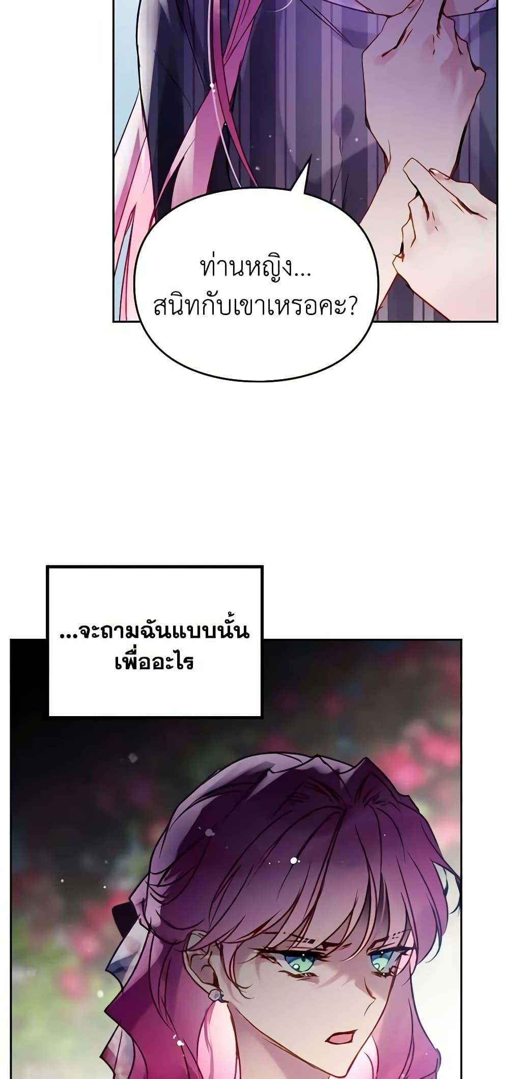 Manga-lc-com อ่านมังงะ อ่านการ์ตูน ออนไลน์ ฟรี Death Is The Only Ending For The Villainess ตอนที่ 1 2 3 4 5 6 7 8 9 10 11 12 13 14 ฟรี ไม่มีโฆษณา Manga-lc - อ่าน มังงะ อ่าน การ์ตูน ออนไลน์ อ่านมังงะ ฟรี