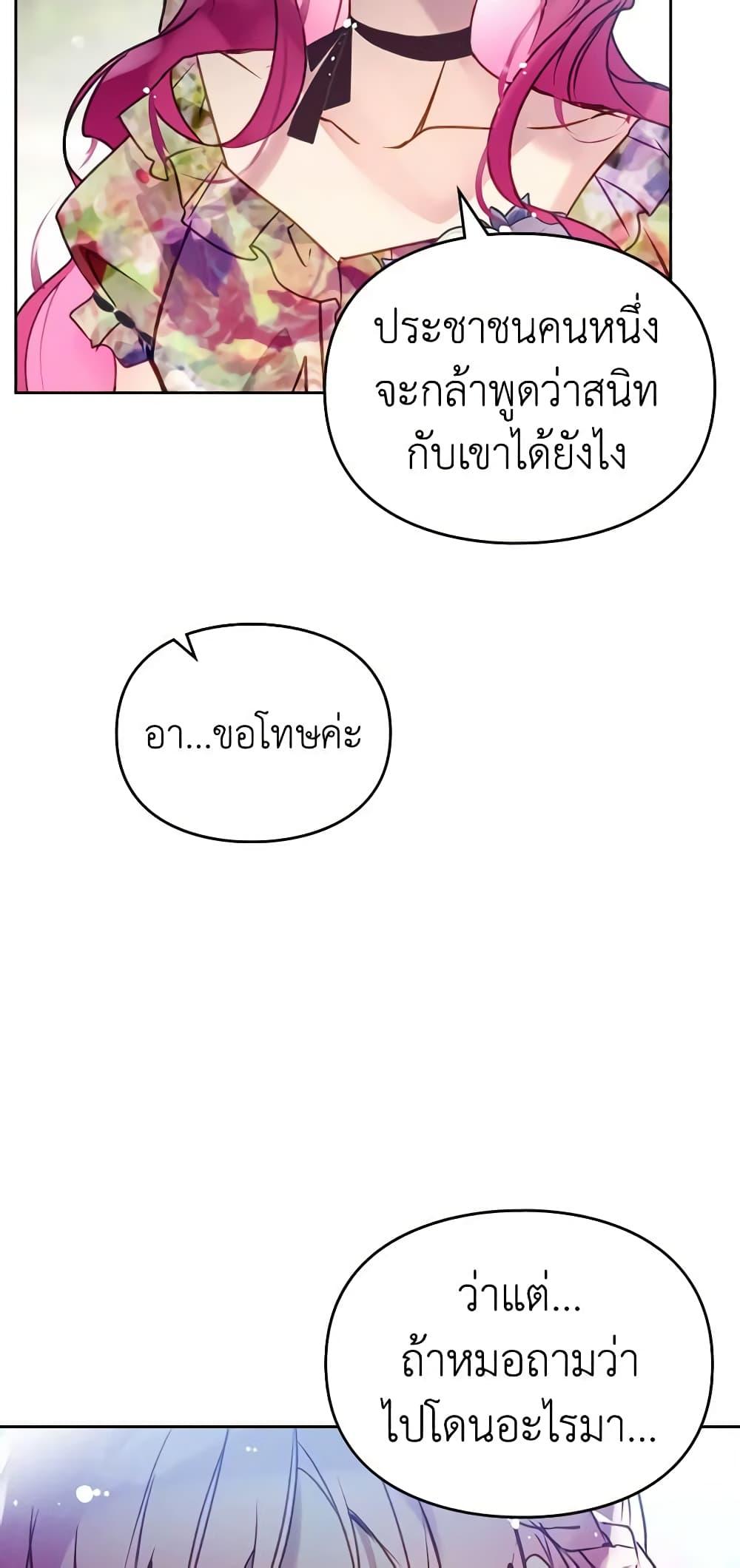 Manga-lc-com อ่านมังงะ อ่านการ์ตูน ออนไลน์ ฟรี Death Is The Only Ending For The Villainess ตอนที่ 1 2 3 4 5 6 7 8 9 10 11 12 13 14 ฟรี ไม่มีโฆษณา Manga-lc - อ่าน มังงะ อ่าน การ์ตูน ออนไลน์ อ่านมังงะ ฟรี