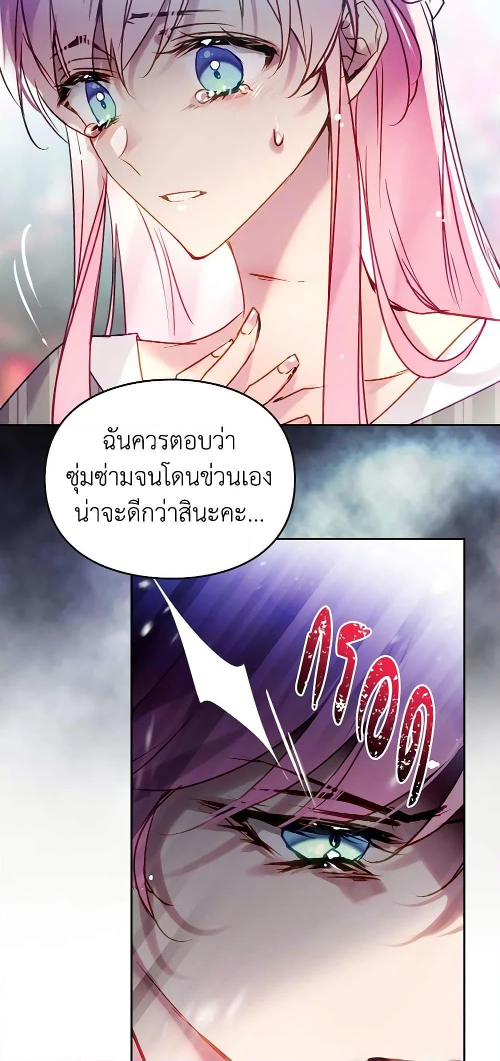 Manga-lc-com อ่านมังงะ อ่านการ์ตูน ออนไลน์ ฟรี Death Is The Only Ending For The Villainess ตอนที่ 1 2 3 4 5 6 7 8 9 10 11 12 13 14 ฟรี ไม่มีโฆษณา Manga-lc - อ่าน มังงะ อ่าน การ์ตูน ออนไลน์ อ่านมังงะ ฟรี