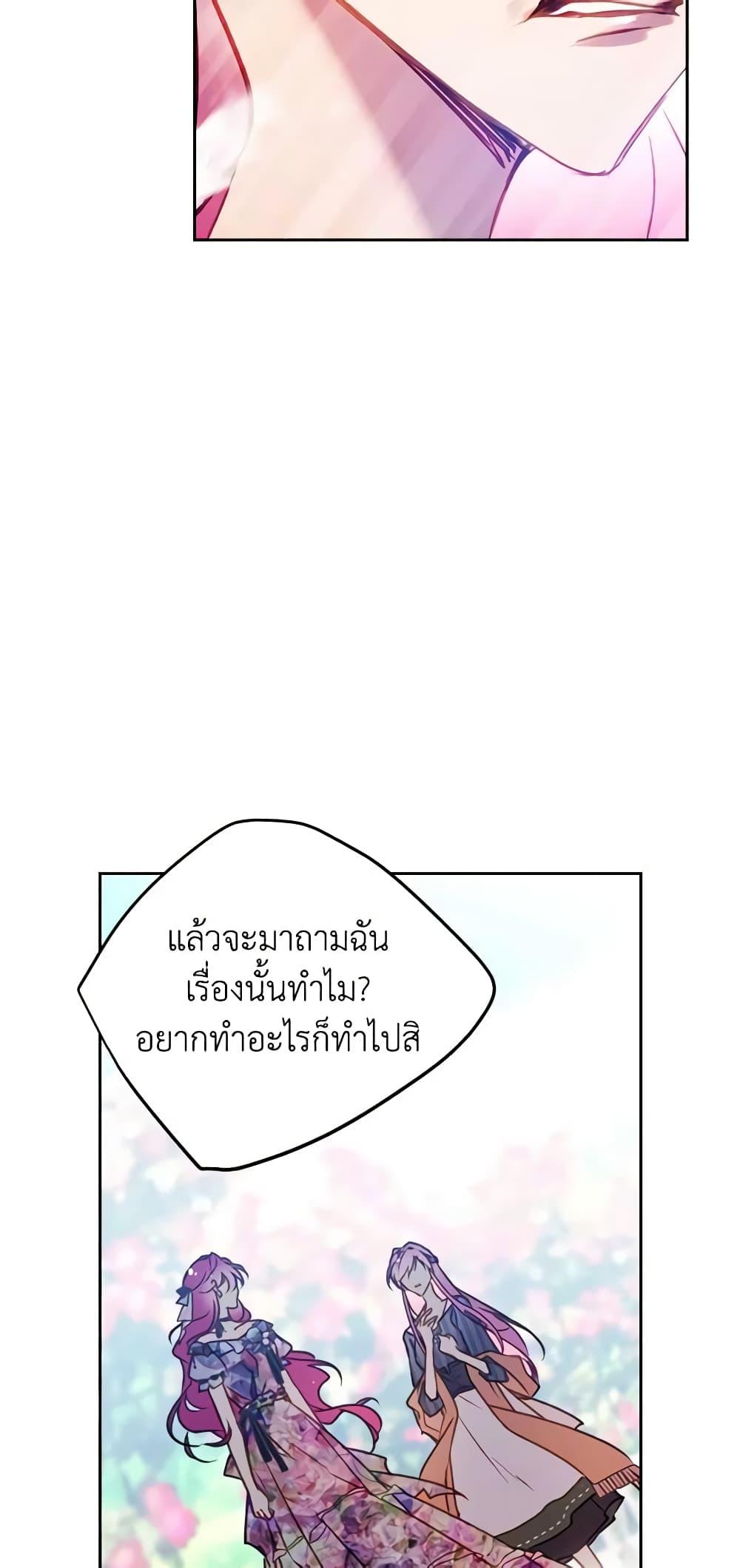 Manga-lc-com อ่านมังงะ อ่านการ์ตูน ออนไลน์ ฟรี Death Is The Only Ending For The Villainess ตอนที่ 1 2 3 4 5 6 7 8 9 10 11 12 13 14 ฟรี ไม่มีโฆษณา Manga-lc - อ่าน มังงะ อ่าน การ์ตูน ออนไลน์ อ่านมังงะ ฟรี