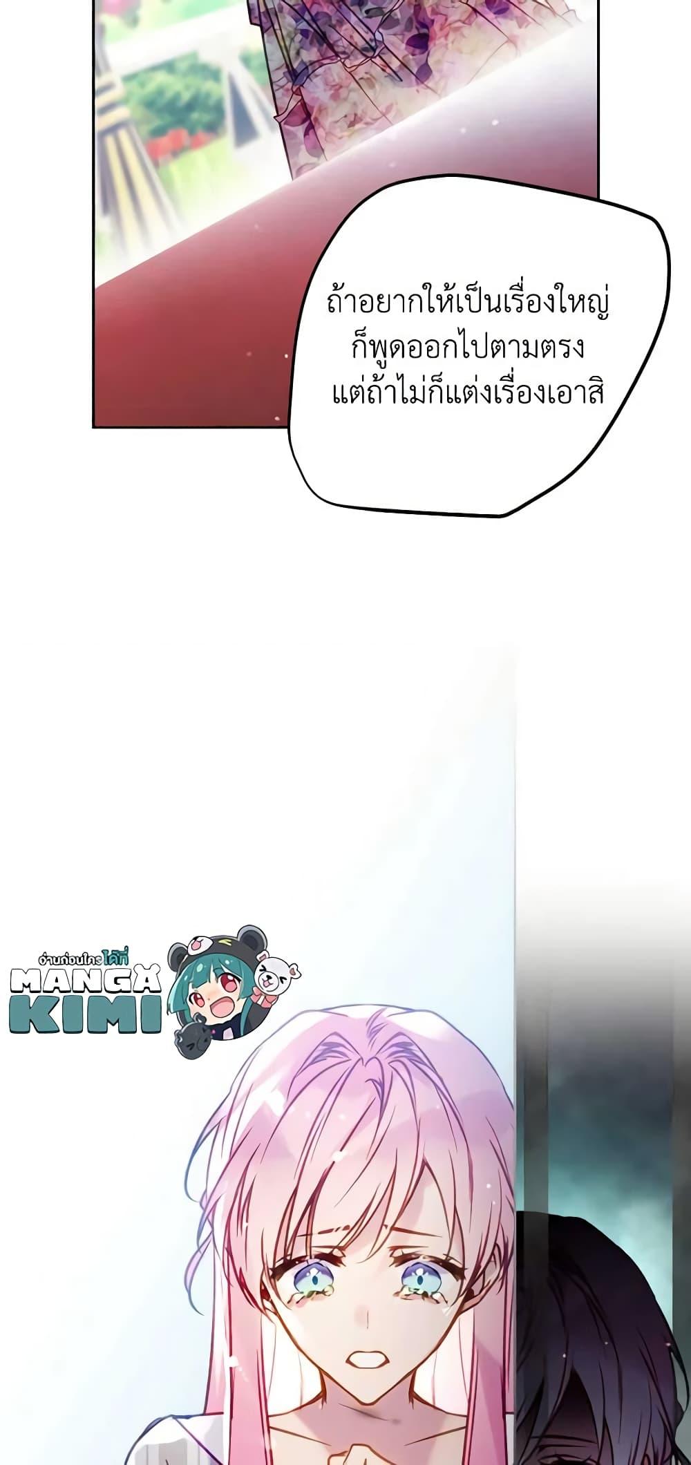 Manga-lc-com อ่านมังงะ อ่านการ์ตูน ออนไลน์ ฟรี Death Is The Only Ending For The Villainess ตอนที่ 1 2 3 4 5 6 7 8 9 10 11 12 13 14 ฟรี ไม่มีโฆษณา Manga-lc - อ่าน มังงะ อ่าน การ์ตูน ออนไลน์ อ่านมังงะ ฟรี