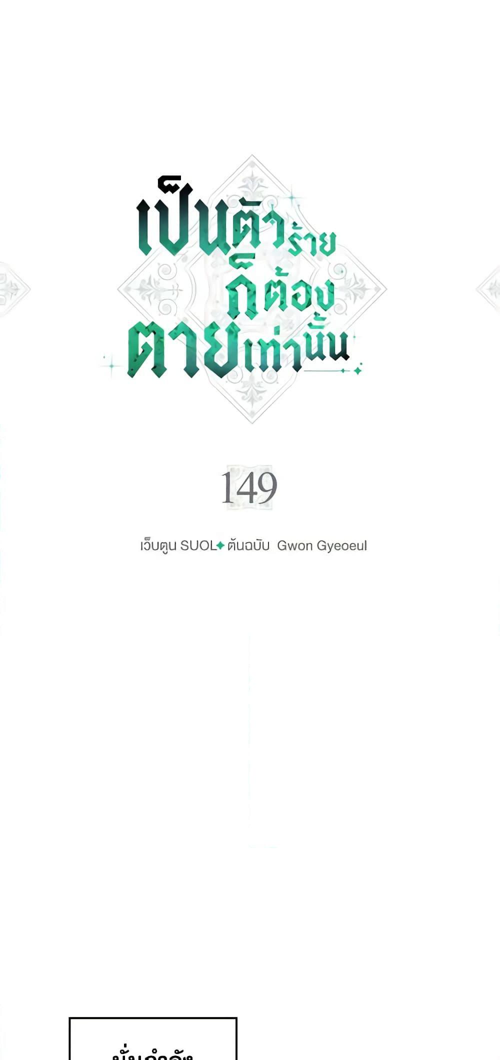 Manga-lc-com อ่านมังงะ อ่านการ์ตูน ออนไลน์ ฟรี Death Is The Only Ending For The Villainess ตอนที่ 1 2 3 4 5 6 7 8 9 10 11 12 13 14 ฟรี ไม่มีโฆษณา Manga-lc - อ่าน มังงะ อ่าน การ์ตูน ออนไลน์ อ่านมังงะ ฟรี