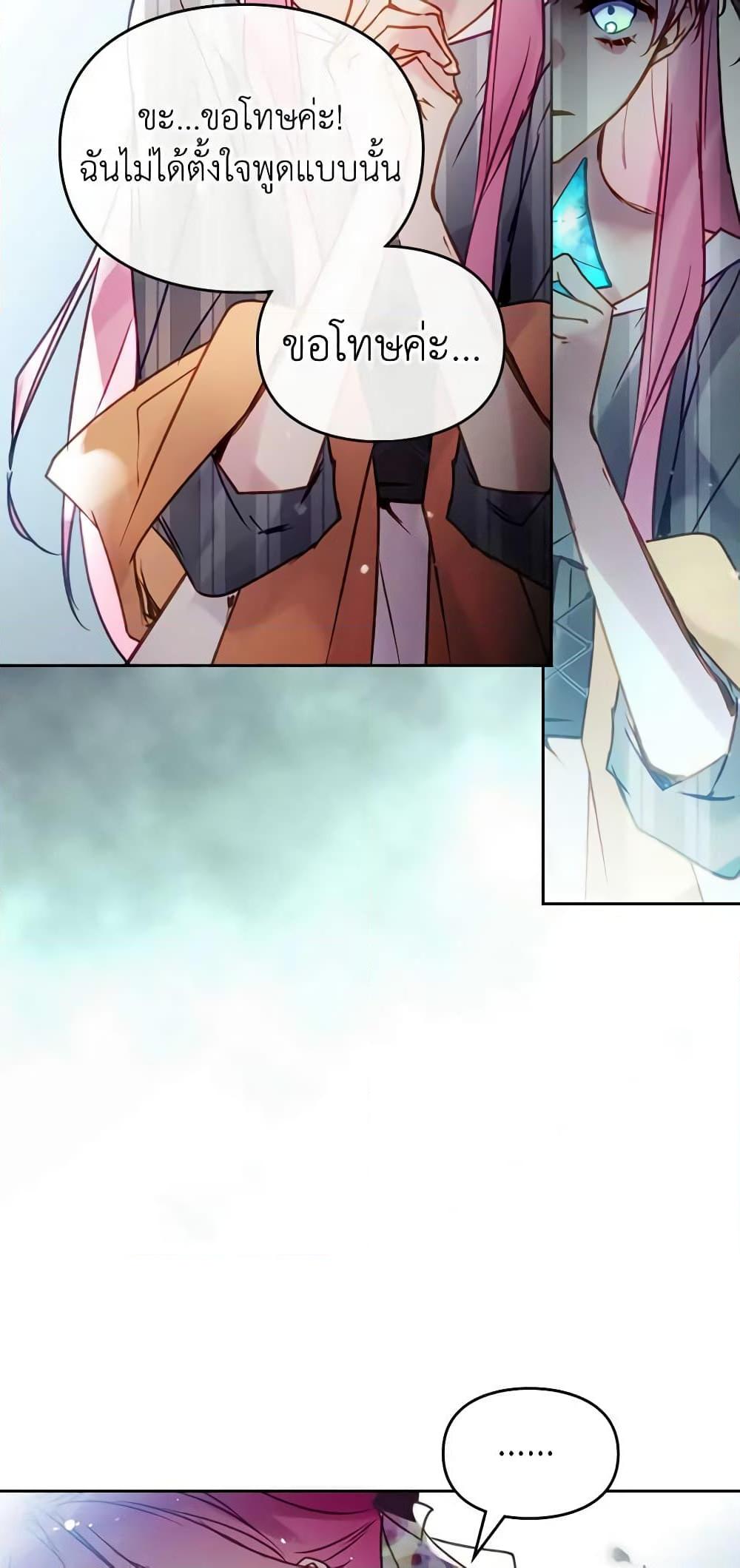 Manga-lc-com อ่านมังงะ อ่านการ์ตูน ออนไลน์ ฟรี Death Is The Only Ending For The Villainess ตอนที่ 1 2 3 4 5 6 7 8 9 10 11 12 13 14 ฟรี ไม่มีโฆษณา Manga-lc - อ่าน มังงะ อ่าน การ์ตูน ออนไลน์ อ่านมังงะ ฟรี