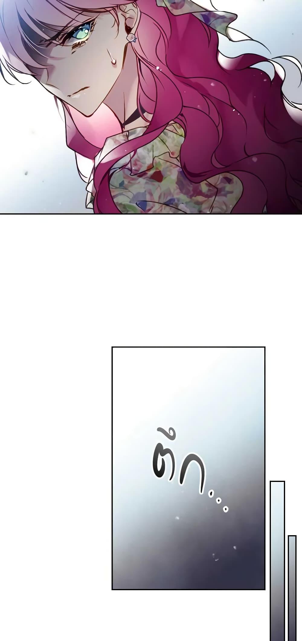 Manga-lc-com อ่านมังงะ อ่านการ์ตูน ออนไลน์ ฟรี Death Is The Only Ending For The Villainess ตอนที่ 1 2 3 4 5 6 7 8 9 10 11 12 13 14 ฟรี ไม่มีโฆษณา Manga-lc - อ่าน มังงะ อ่าน การ์ตูน ออนไลน์ อ่านมังงะ ฟรี