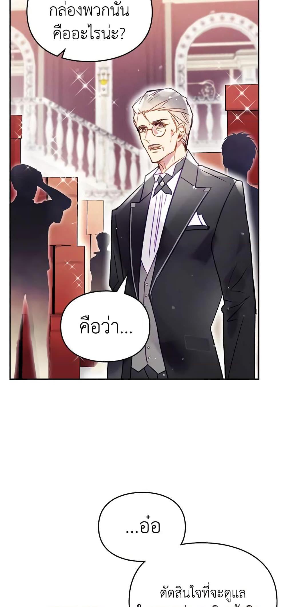 Manga-lc-com อ่านมังงะ อ่านการ์ตูน ออนไลน์ ฟรี Death Is The Only Ending For The Villainess ตอนที่ 1 2 3 4 5 6 7 8 9 10 11 12 13 14 ฟรี ไม่มีโฆษณา Manga-lc - อ่าน มังงะ อ่าน การ์ตูน ออนไลน์ อ่านมังงะ ฟรี