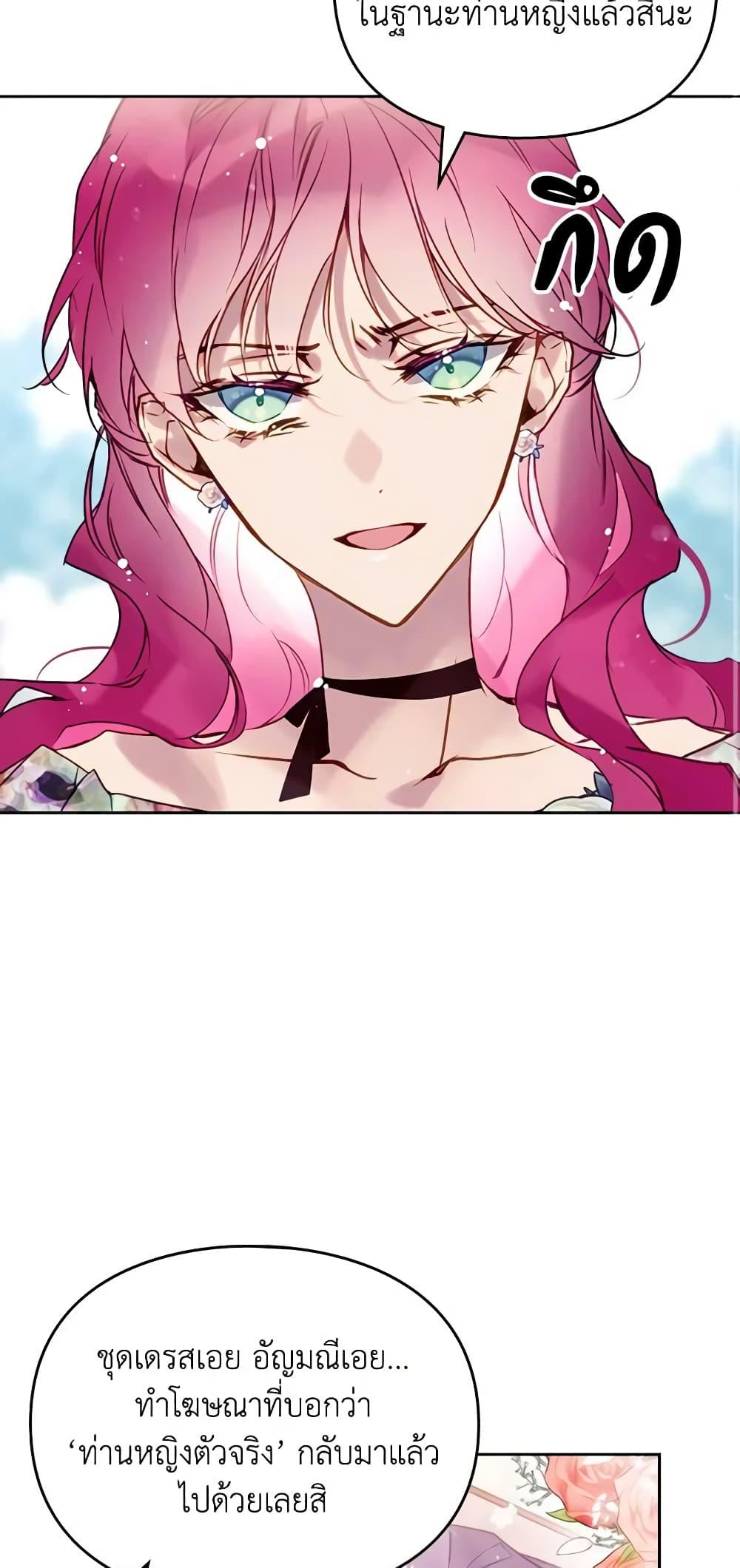 Manga-lc-com อ่านมังงะ อ่านการ์ตูน ออนไลน์ ฟรี Death Is The Only Ending For The Villainess ตอนที่ 1 2 3 4 5 6 7 8 9 10 11 12 13 14 ฟรี ไม่มีโฆษณา Manga-lc - อ่าน มังงะ อ่าน การ์ตูน ออนไลน์ อ่านมังงะ ฟรี