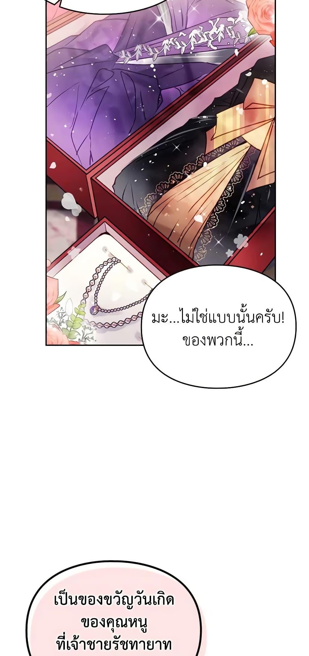 Manga-lc-com อ่านมังงะ อ่านการ์ตูน ออนไลน์ ฟรี Death Is The Only Ending For The Villainess ตอนที่ 1 2 3 4 5 6 7 8 9 10 11 12 13 14 ฟรี ไม่มีโฆษณา Manga-lc - อ่าน มังงะ อ่าน การ์ตูน ออนไลน์ อ่านมังงะ ฟรี