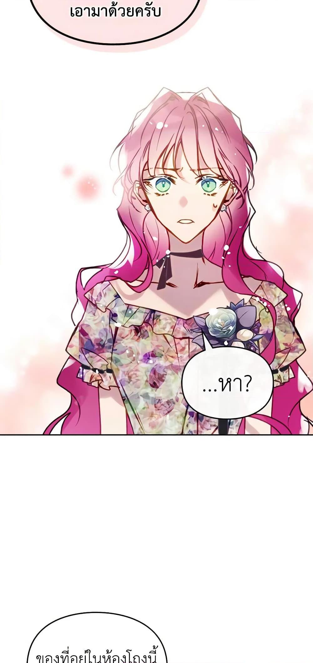 Manga-lc-com อ่านมังงะ อ่านการ์ตูน ออนไลน์ ฟรี Death Is The Only Ending For The Villainess ตอนที่ 1 2 3 4 5 6 7 8 9 10 11 12 13 14 ฟรี ไม่มีโฆษณา Manga-lc - อ่าน มังงะ อ่าน การ์ตูน ออนไลน์ อ่านมังงะ ฟรี