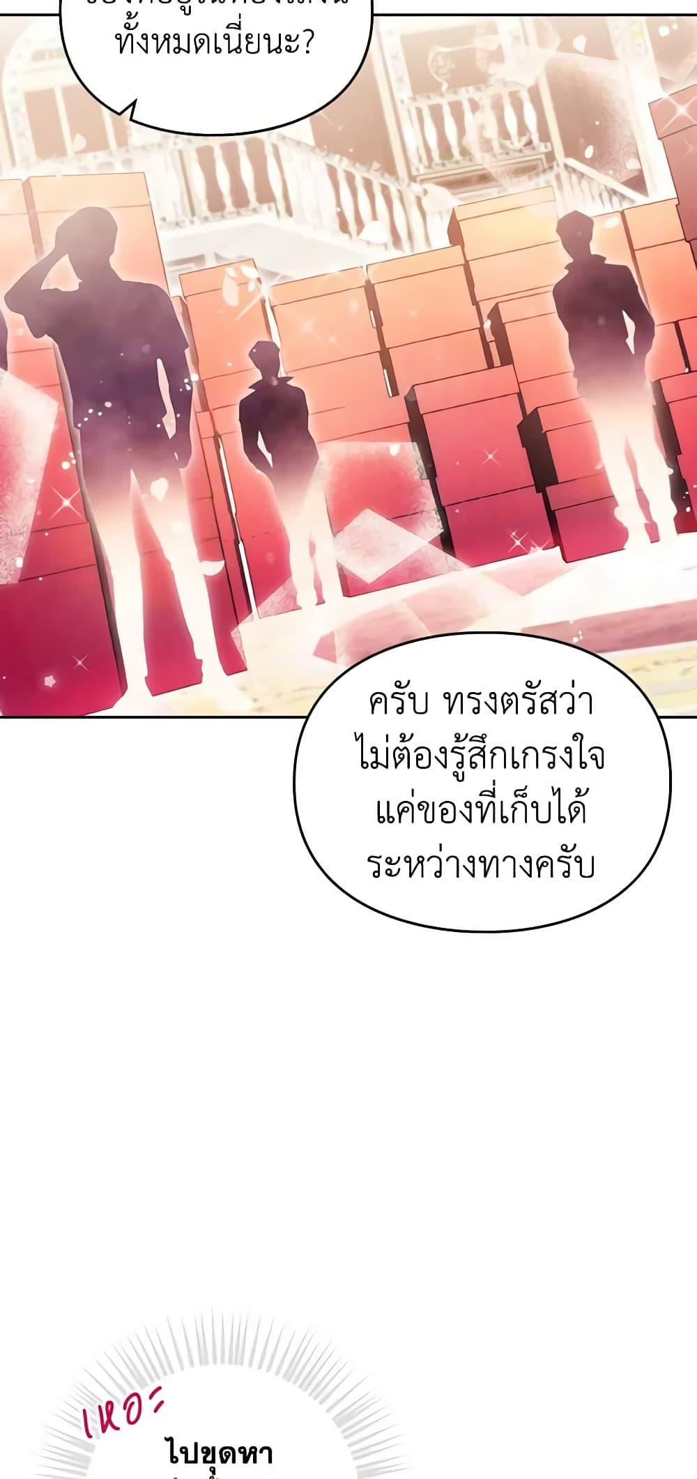 Manga-lc-com อ่านมังงะ อ่านการ์ตูน ออนไลน์ ฟรี Death Is The Only Ending For The Villainess ตอนที่ 1 2 3 4 5 6 7 8 9 10 11 12 13 14 ฟรี ไม่มีโฆษณา Manga-lc - อ่าน มังงะ อ่าน การ์ตูน ออนไลน์ อ่านมังงะ ฟรี
