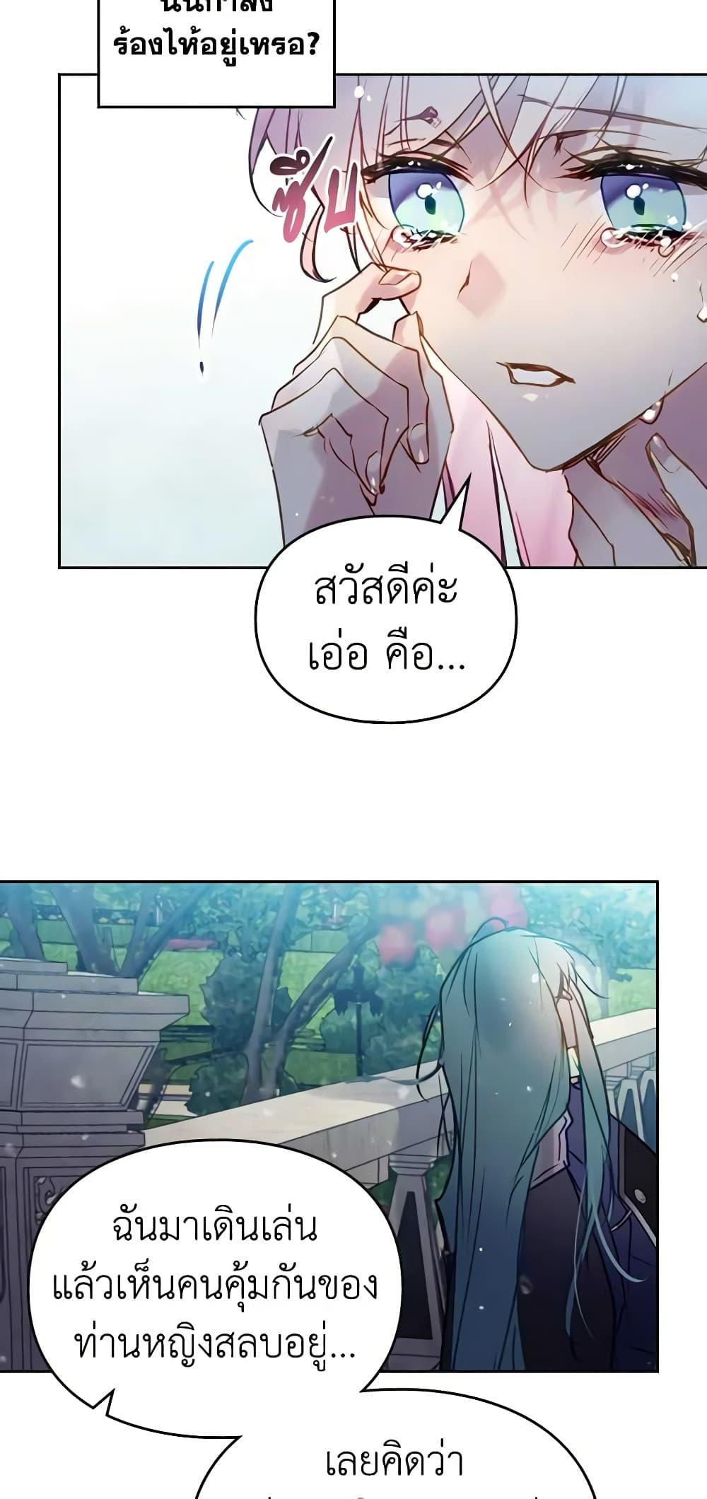 Manga-lc-com อ่านมังงะ อ่านการ์ตูน ออนไลน์ ฟรี Death Is The Only Ending For The Villainess ตอนที่ 1 2 3 4 5 6 7 8 9 10 11 12 13 14 ฟรี ไม่มีโฆษณา Manga-lc - อ่าน มังงะ อ่าน การ์ตูน ออนไลน์ อ่านมังงะ ฟรี