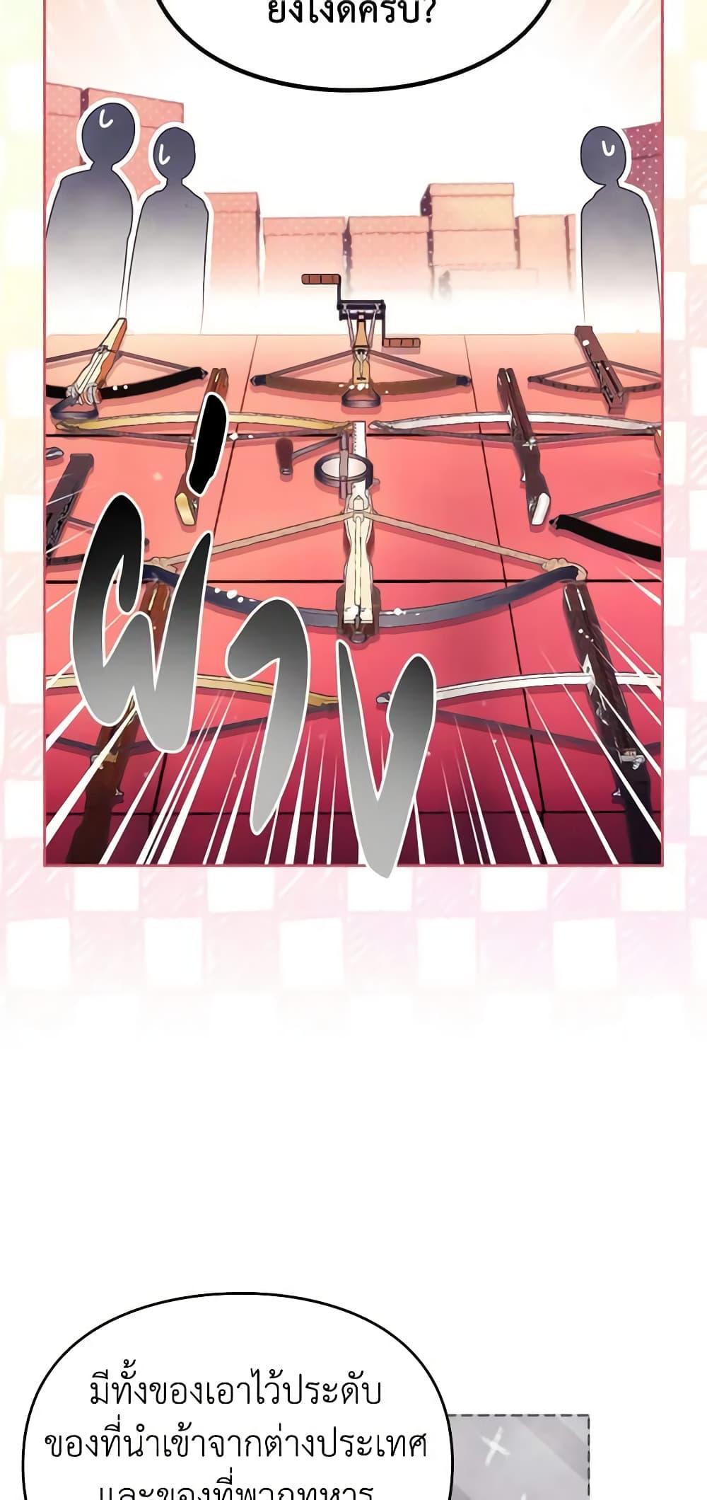 Manga-lc-com อ่านมังงะ อ่านการ์ตูน ออนไลน์ ฟรี Death Is The Only Ending For The Villainess ตอนที่ 1 2 3 4 5 6 7 8 9 10 11 12 13 14 ฟรี ไม่มีโฆษณา Manga-lc - อ่าน มังงะ อ่าน การ์ตูน ออนไลน์ อ่านมังงะ ฟรี