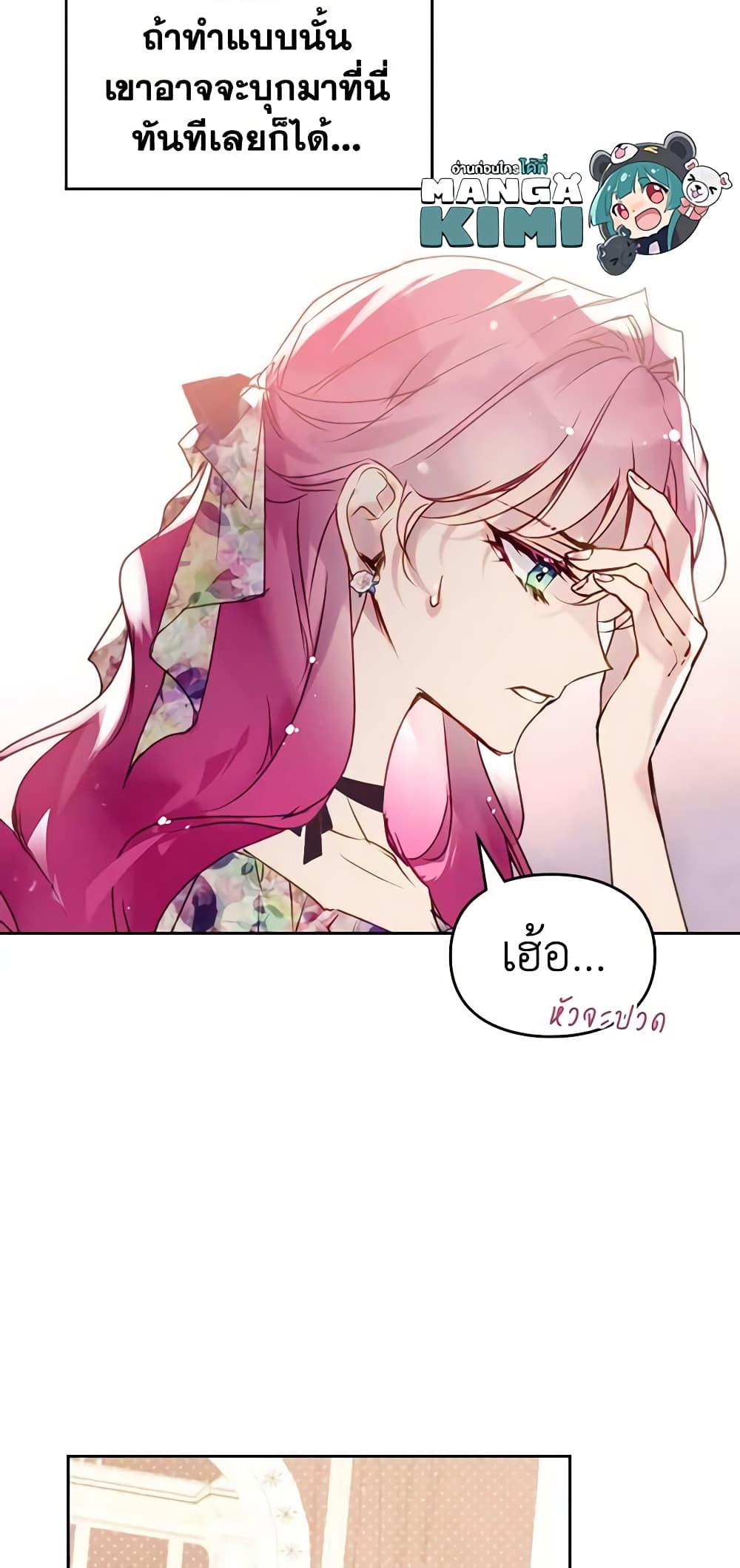 Manga-lc-com อ่านมังงะ อ่านการ์ตูน ออนไลน์ ฟรี Death Is The Only Ending For The Villainess ตอนที่ 1 2 3 4 5 6 7 8 9 10 11 12 13 14 ฟรี ไม่มีโฆษณา Manga-lc - อ่าน มังงะ อ่าน การ์ตูน ออนไลน์ อ่านมังงะ ฟรี