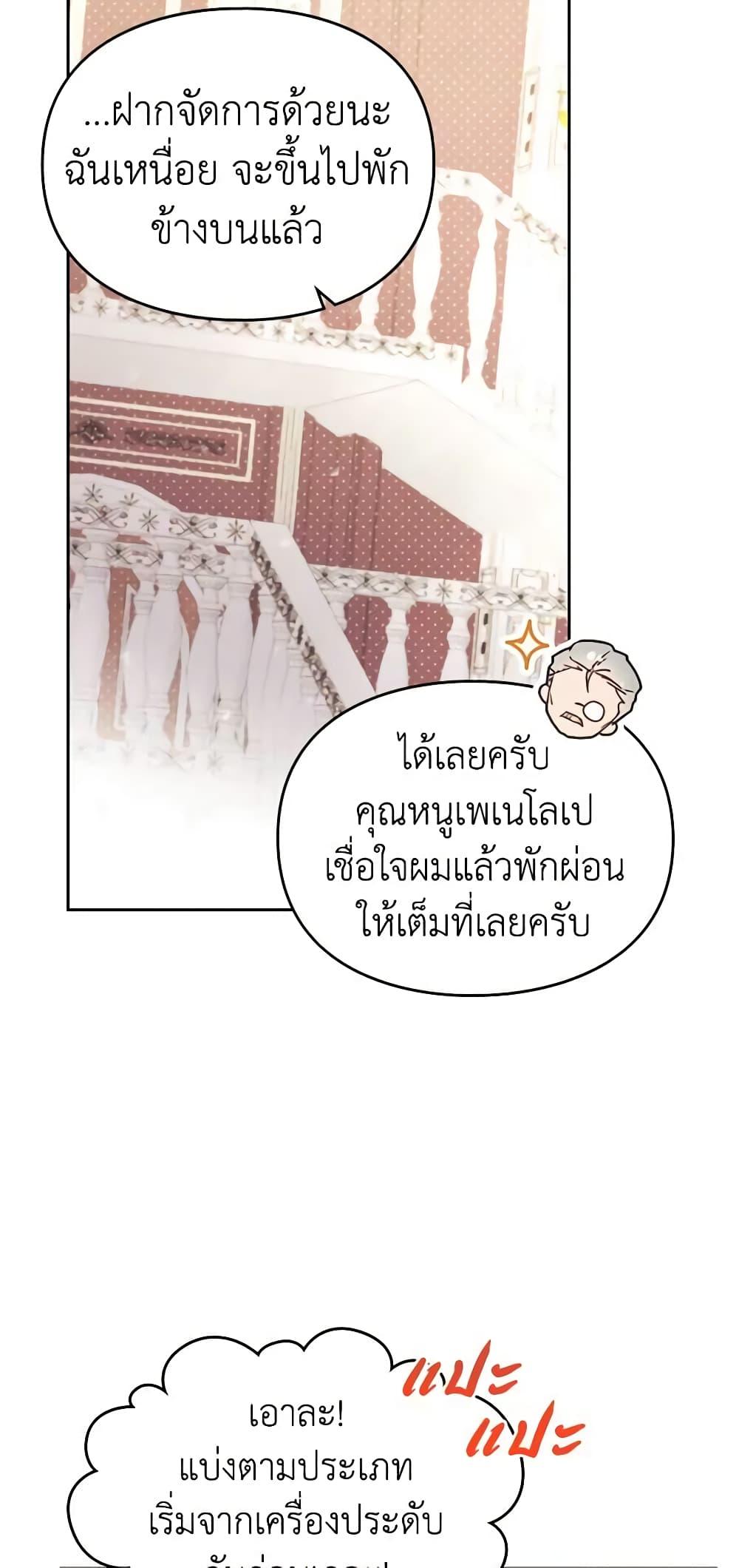 Manga-lc-com อ่านมังงะ อ่านการ์ตูน ออนไลน์ ฟรี Death Is The Only Ending For The Villainess ตอนที่ 1 2 3 4 5 6 7 8 9 10 11 12 13 14 ฟรี ไม่มีโฆษณา Manga-lc - อ่าน มังงะ อ่าน การ์ตูน ออนไลน์ อ่านมังงะ ฟรี