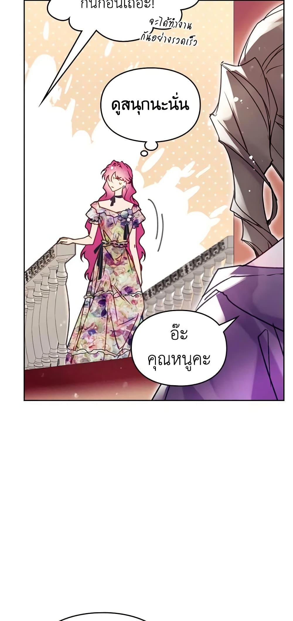 Manga-lc-com อ่านมังงะ อ่านการ์ตูน ออนไลน์ ฟรี Death Is The Only Ending For The Villainess ตอนที่ 1 2 3 4 5 6 7 8 9 10 11 12 13 14 ฟรี ไม่มีโฆษณา Manga-lc - อ่าน มังงะ อ่าน การ์ตูน ออนไลน์ อ่านมังงะ ฟรี