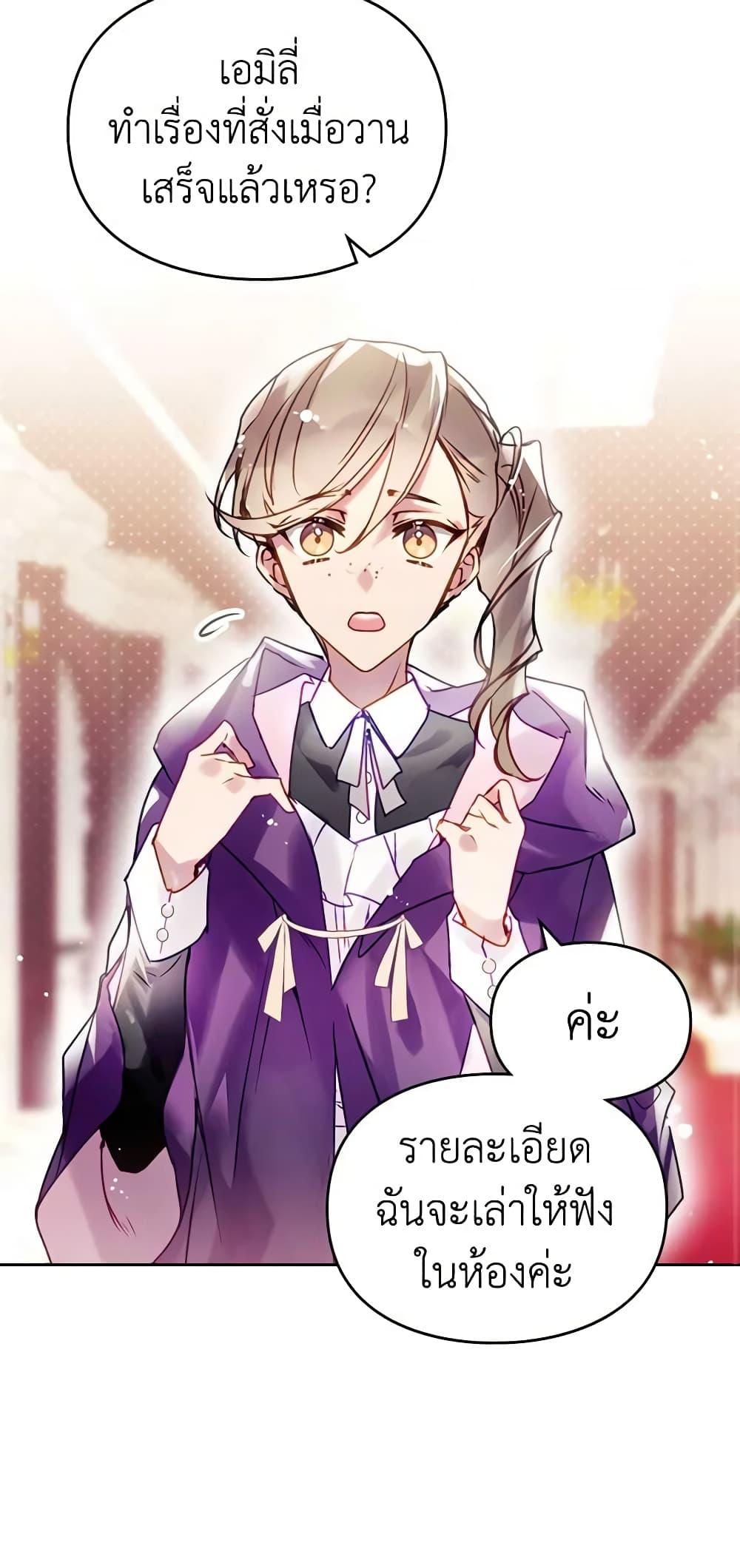 Manga-lc-com อ่านมังงะ อ่านการ์ตูน ออนไลน์ ฟรี Death Is The Only Ending For The Villainess ตอนที่ 1 2 3 4 5 6 7 8 9 10 11 12 13 14 ฟรี ไม่มีโฆษณา Manga-lc - อ่าน มังงะ อ่าน การ์ตูน ออนไลน์ อ่านมังงะ ฟรี