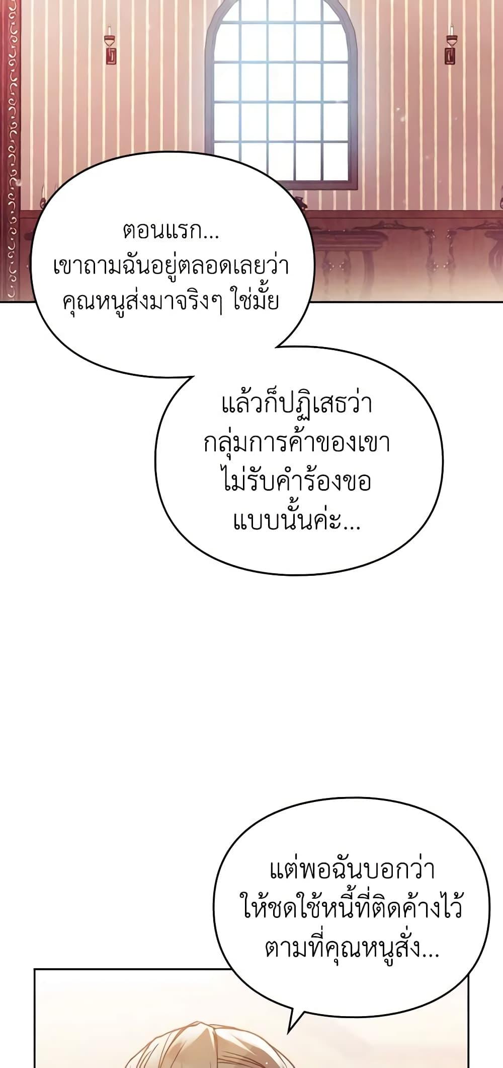 Manga-lc-com อ่านมังงะ อ่านการ์ตูน ออนไลน์ ฟรี Death Is The Only Ending For The Villainess ตอนที่ 1 2 3 4 5 6 7 8 9 10 11 12 13 14 ฟรี ไม่มีโฆษณา Manga-lc - อ่าน มังงะ อ่าน การ์ตูน ออนไลน์ อ่านมังงะ ฟรี