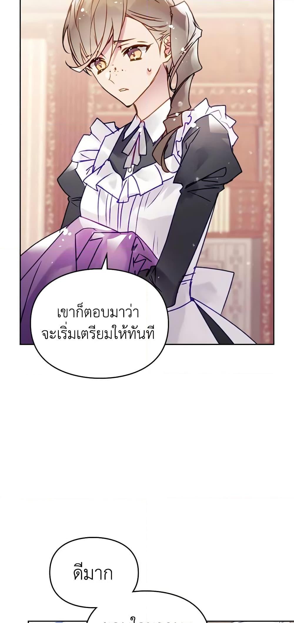 Manga-lc-com อ่านมังงะ อ่านการ์ตูน ออนไลน์ ฟรี Death Is The Only Ending For The Villainess ตอนที่ 1 2 3 4 5 6 7 8 9 10 11 12 13 14 ฟรี ไม่มีโฆษณา Manga-lc - อ่าน มังงะ อ่าน การ์ตูน ออนไลน์ อ่านมังงะ ฟรี