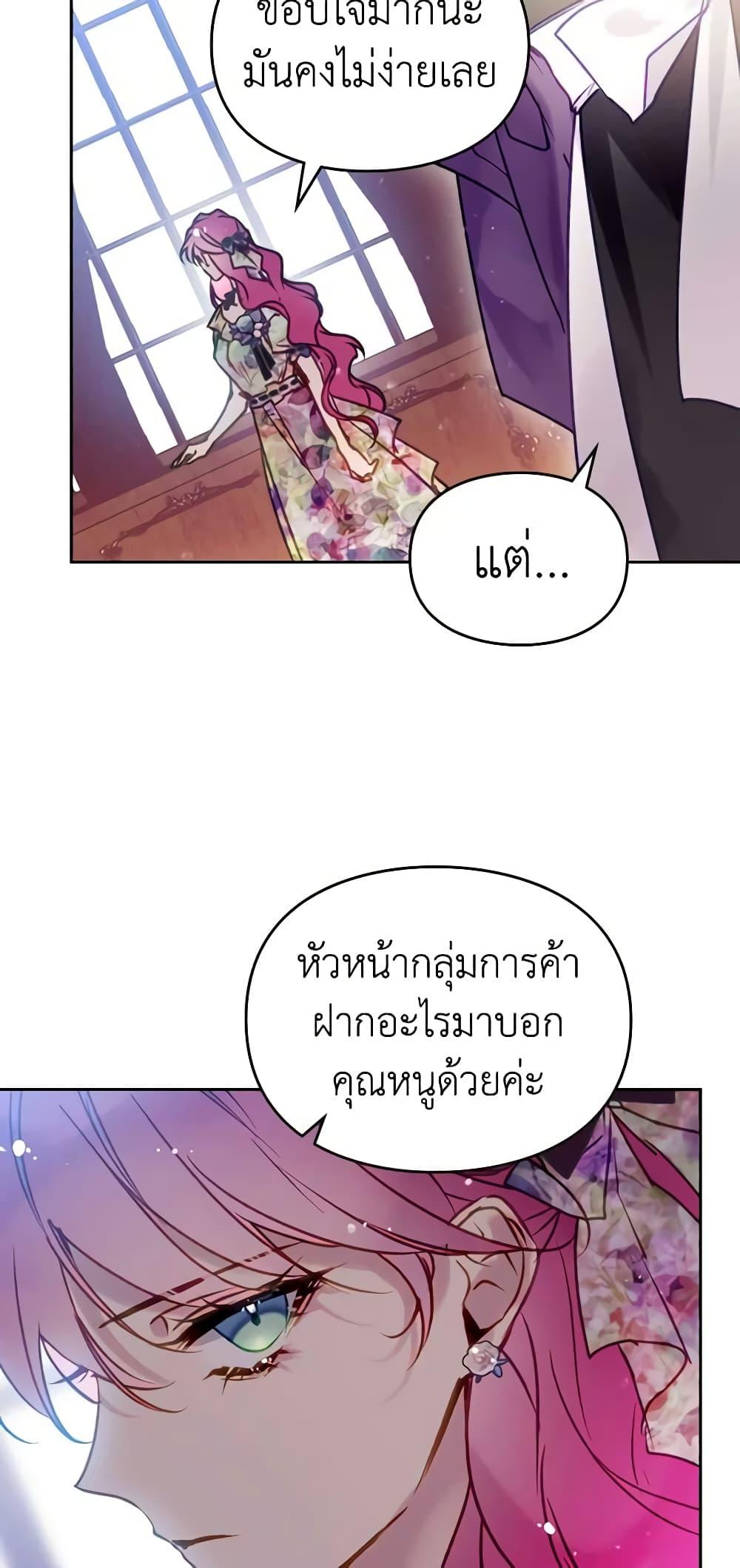 Manga-lc-com อ่านมังงะ อ่านการ์ตูน ออนไลน์ ฟรี Death Is The Only Ending For The Villainess ตอนที่ 1 2 3 4 5 6 7 8 9 10 11 12 13 14 ฟรี ไม่มีโฆษณา Manga-lc - อ่าน มังงะ อ่าน การ์ตูน ออนไลน์ อ่านมังงะ ฟรี