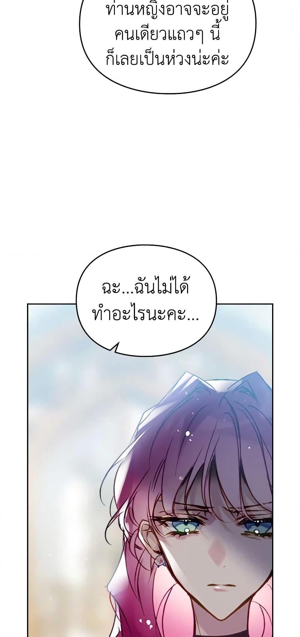 Manga-lc-com อ่านมังงะ อ่านการ์ตูน ออนไลน์ ฟรี Death Is The Only Ending For The Villainess ตอนที่ 1 2 3 4 5 6 7 8 9 10 11 12 13 14 ฟรี ไม่มีโฆษณา Manga-lc - อ่าน มังงะ อ่าน การ์ตูน ออนไลน์ อ่านมังงะ ฟรี